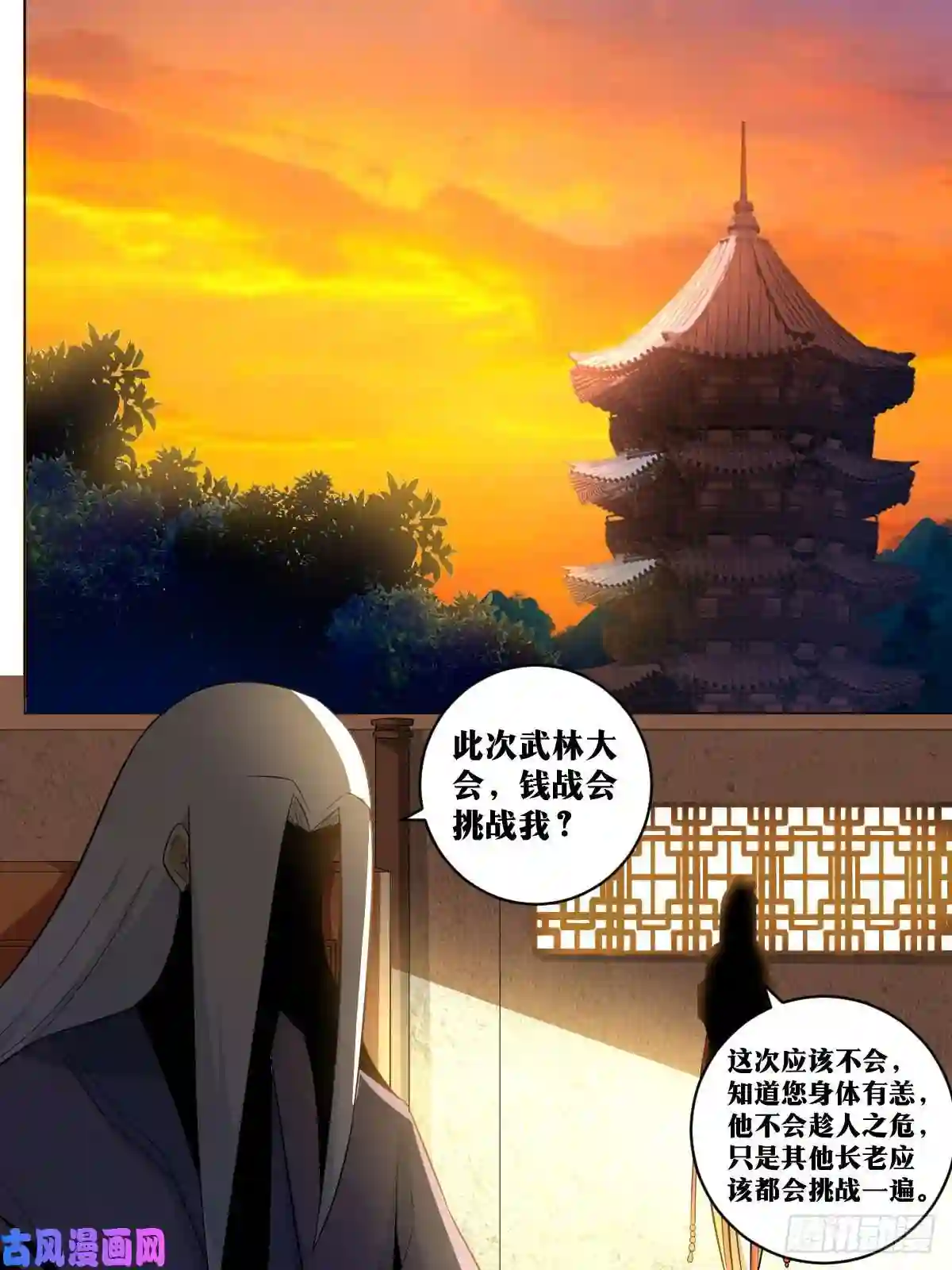 我在异界当教父82-江湖我来了！