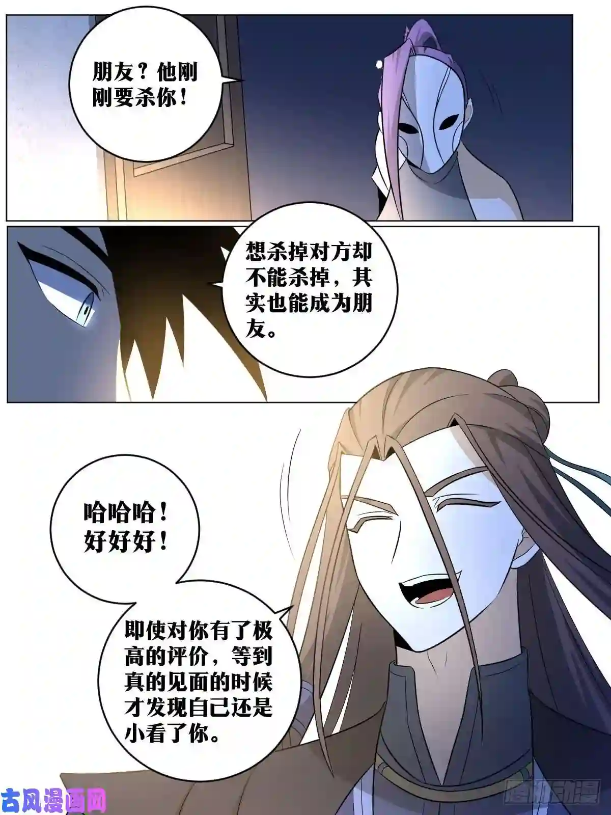我在异界当教父85-合作愉快