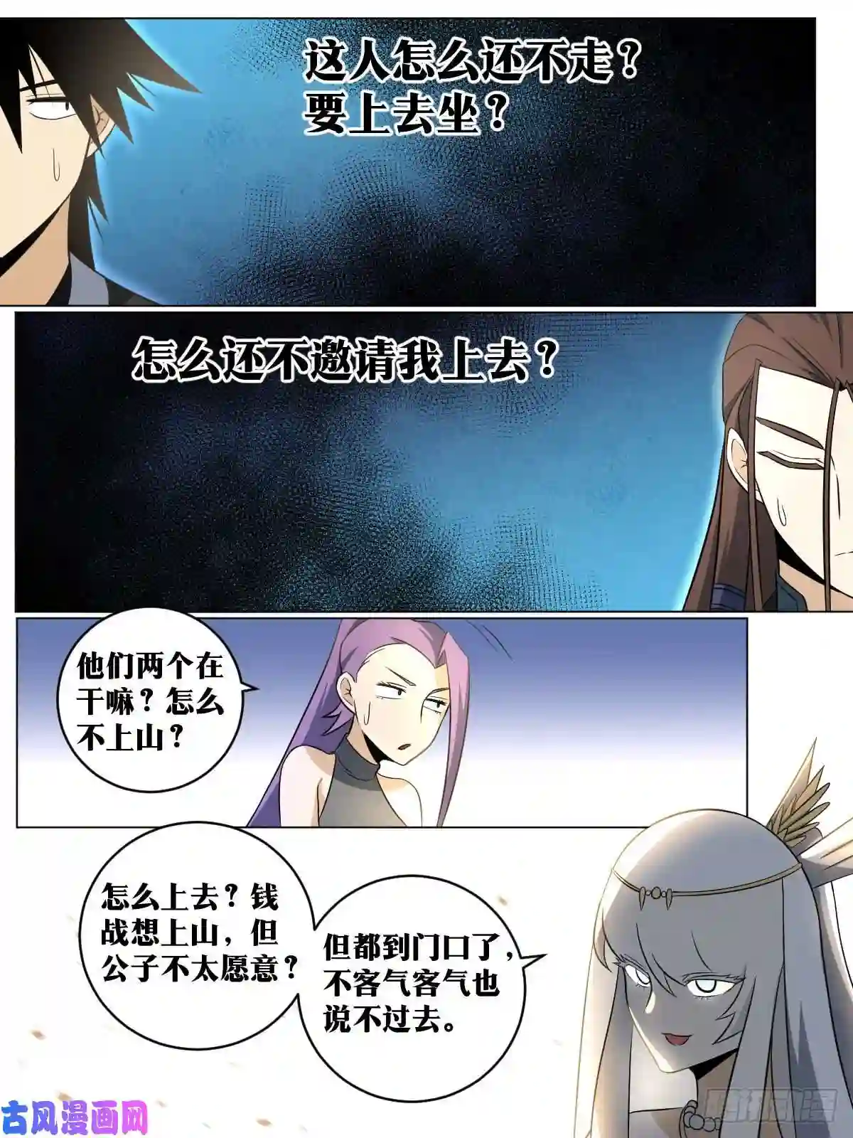 我在异界当教父86-千户大人