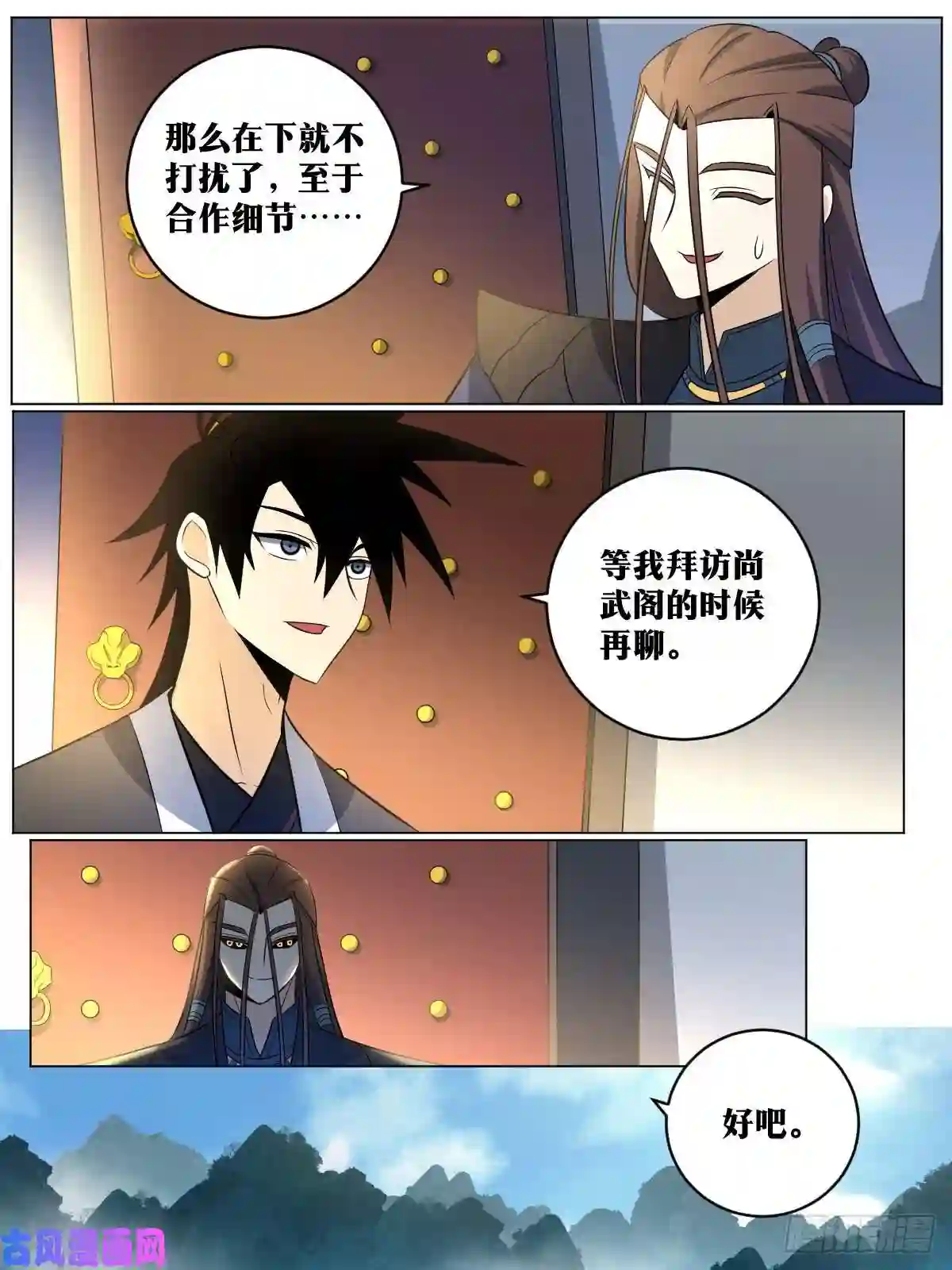 我在异界当教父86-千户大人