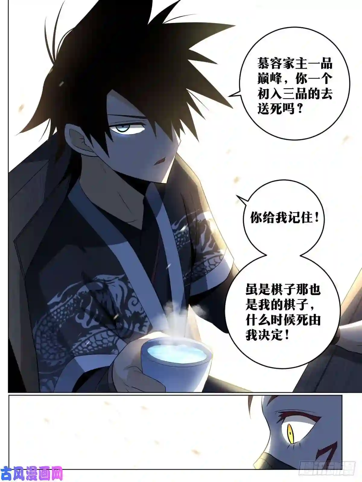 我在异界当教父87-你何时死，由我决定