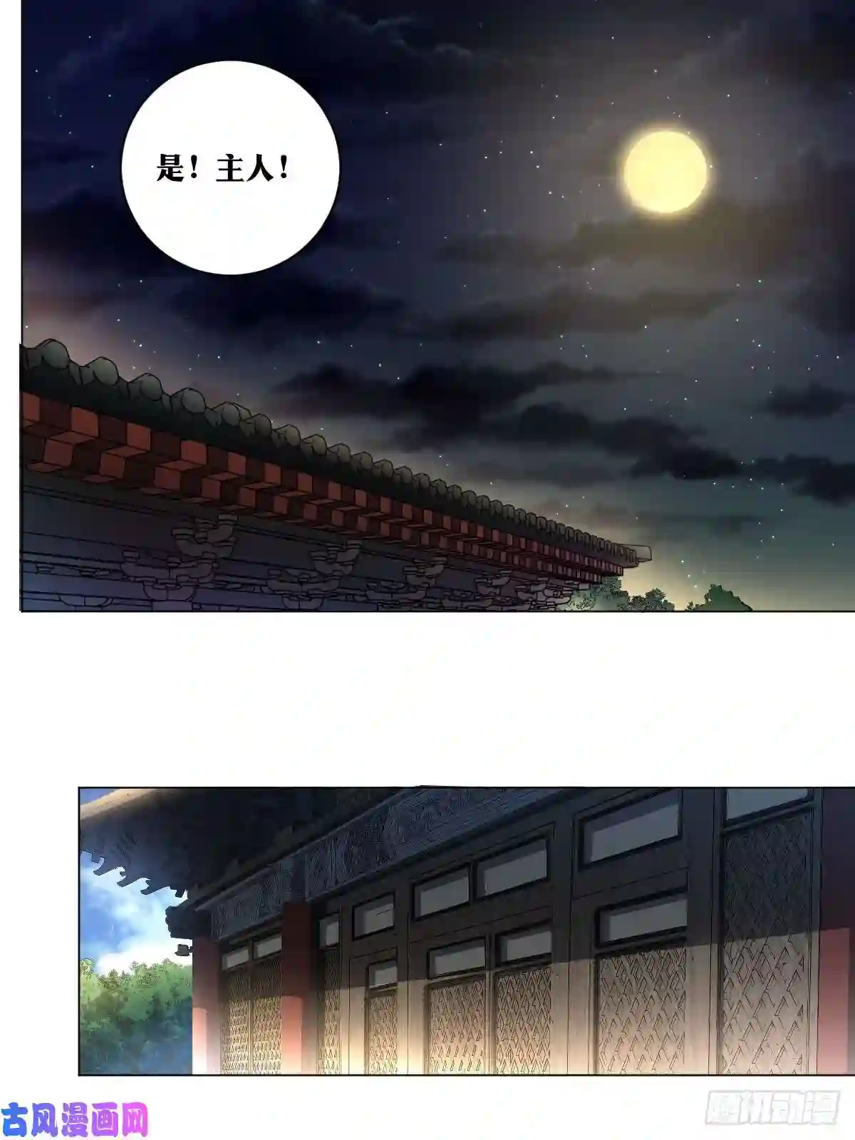 我在异界当教父87-你何时死，由我决定