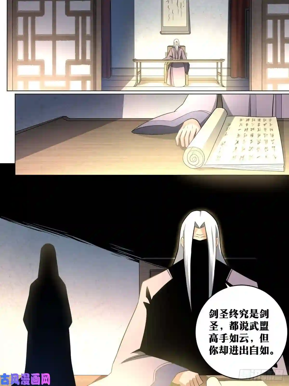 我在异界当教父87-你何时死，由我决定