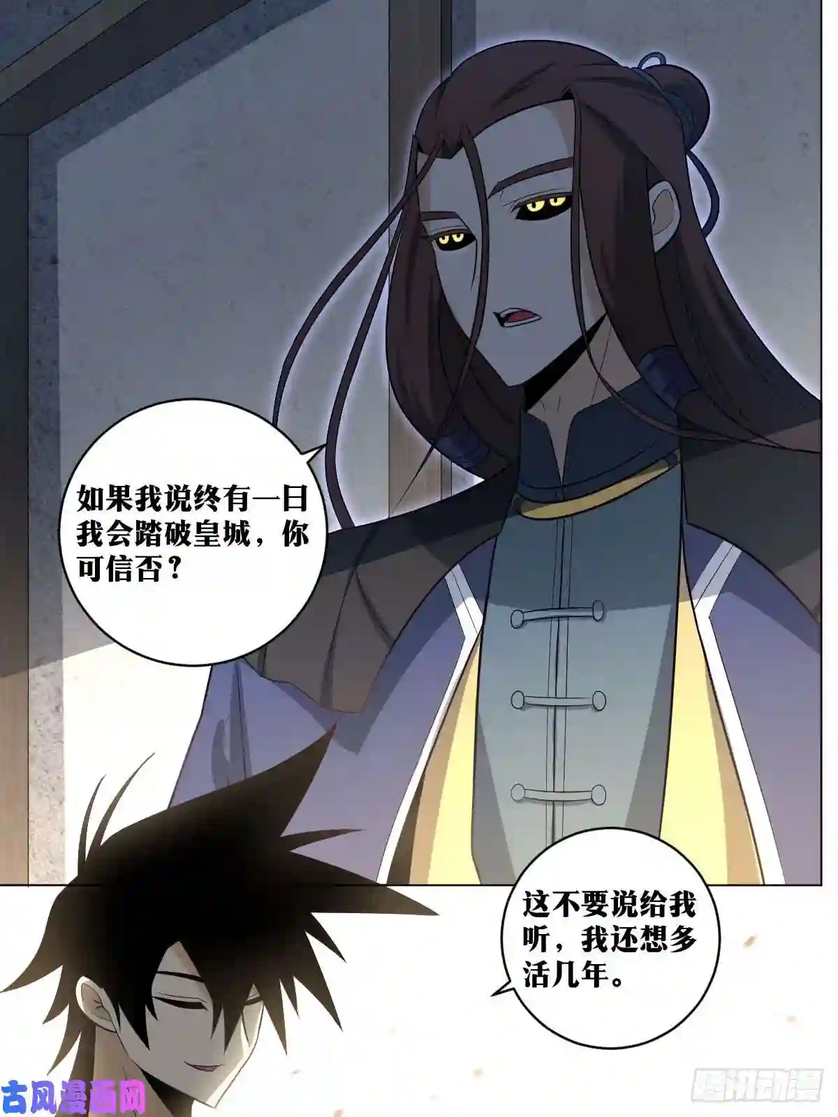 我在异界当教父90-杀局暗藏