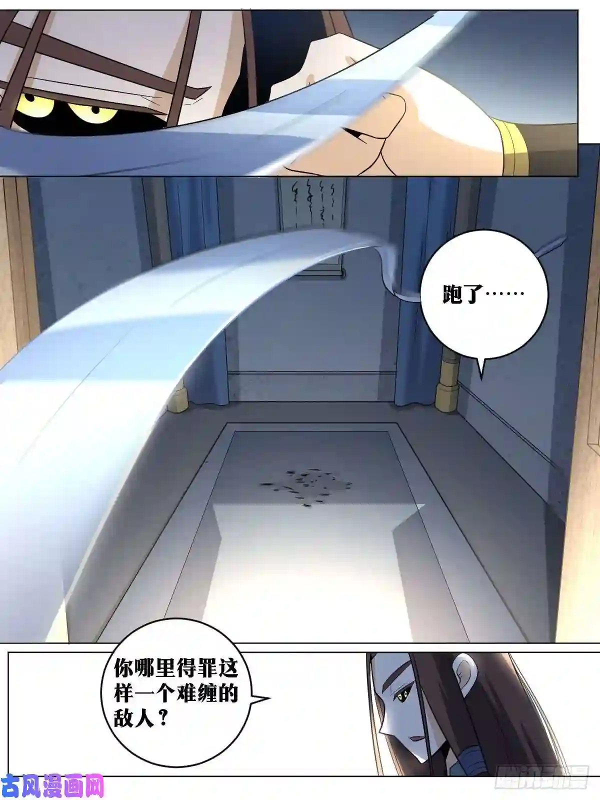 我在异界当教父90-杀局暗藏