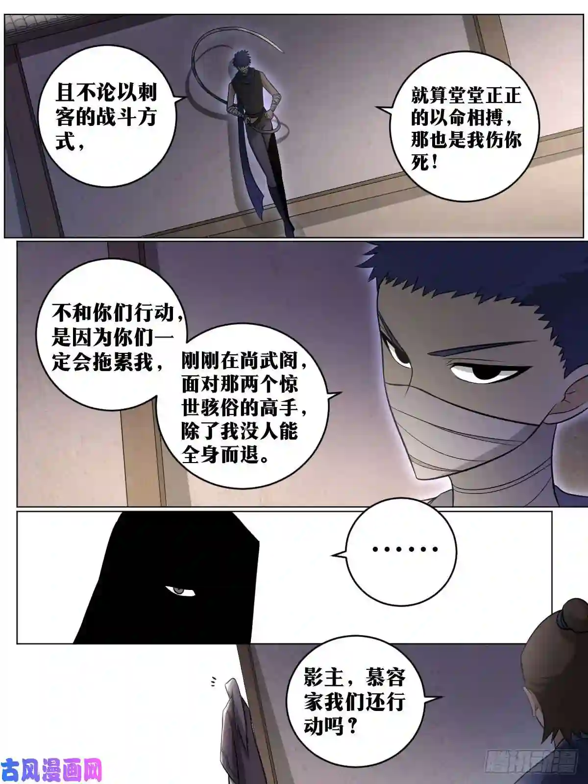 我在异界当教父92-兄弟之间，不会如此
