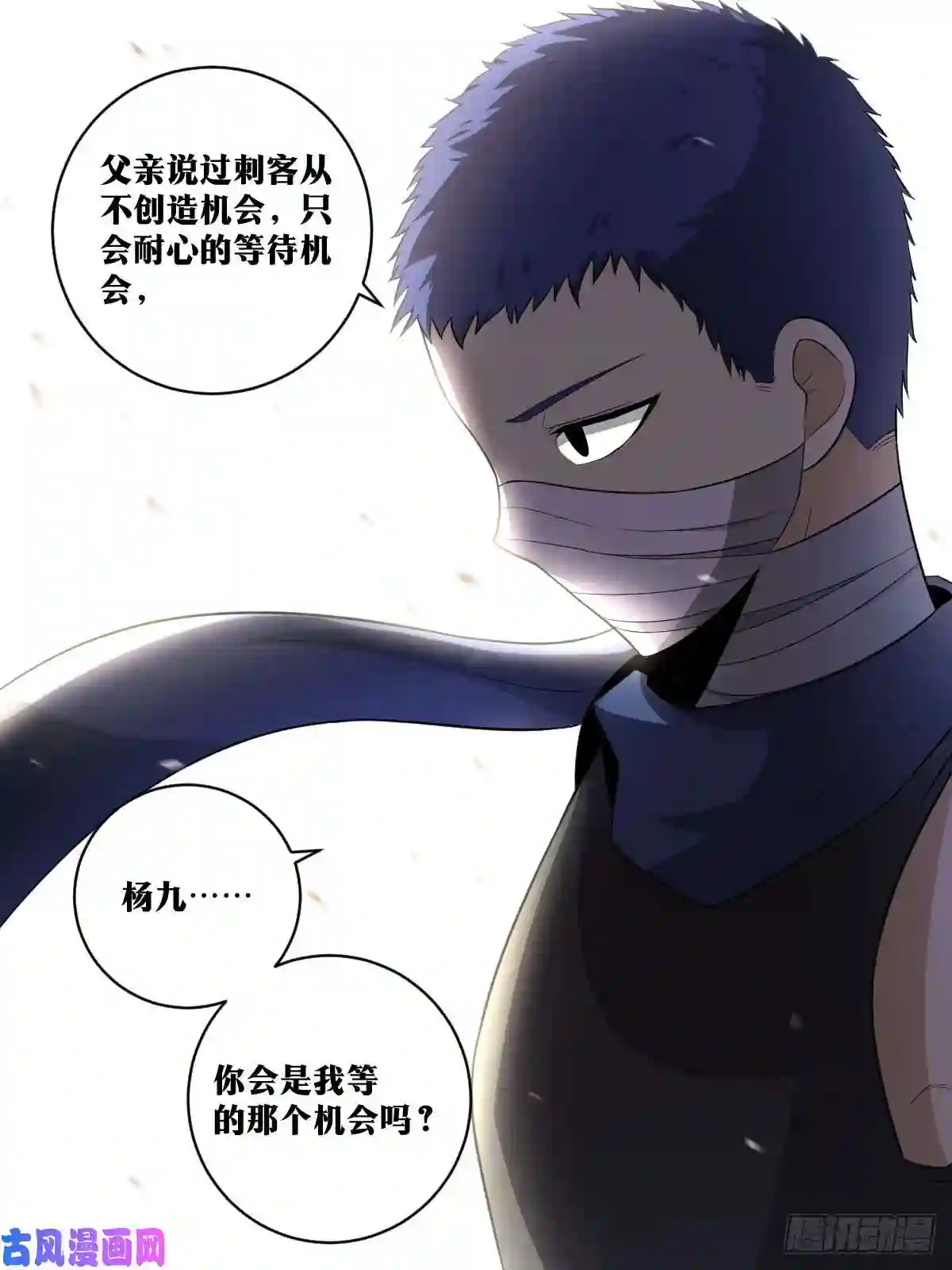 我在异界当教父92-兄弟之间，不会如此