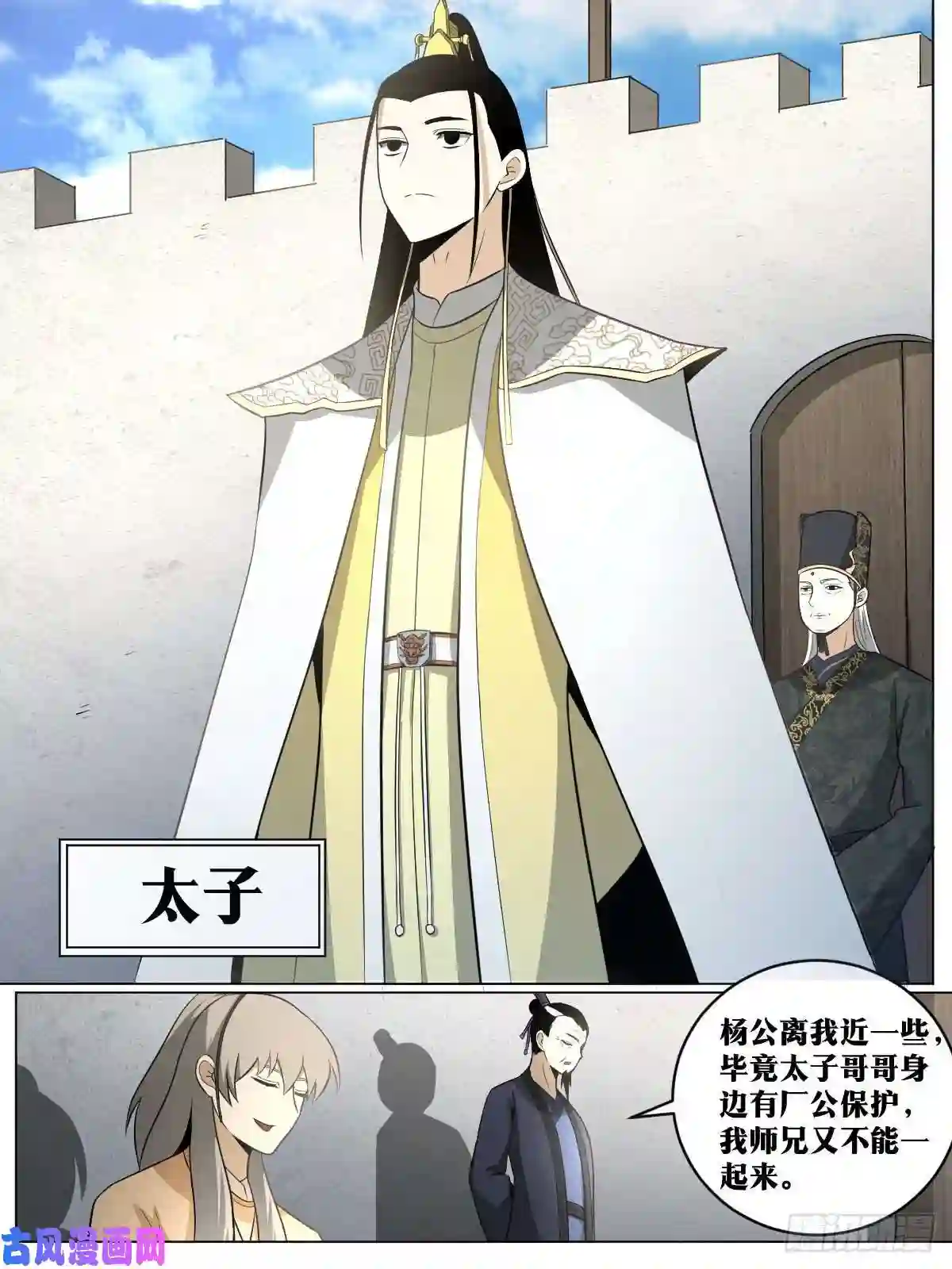 我在异界当教父92-兄弟之间，不会如此