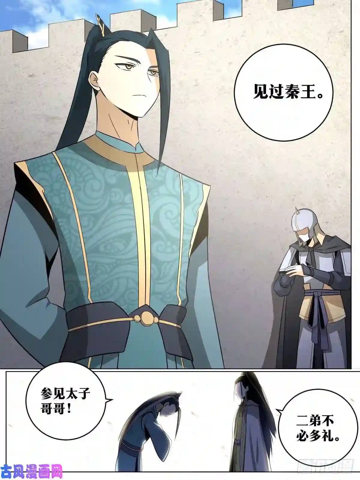 我在异界当教父93-夺嫡开始