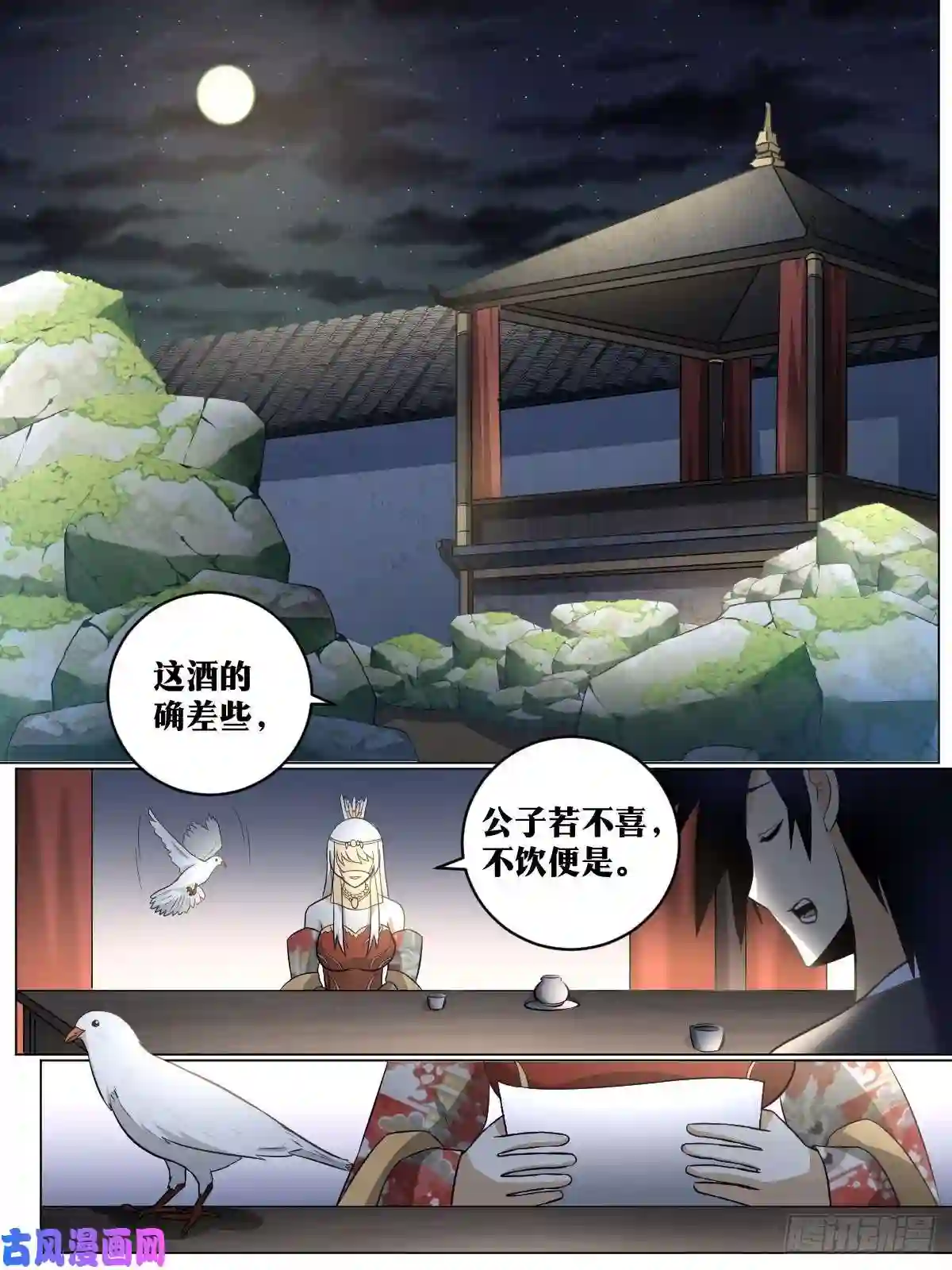 我在异界当教父93-夺嫡开始