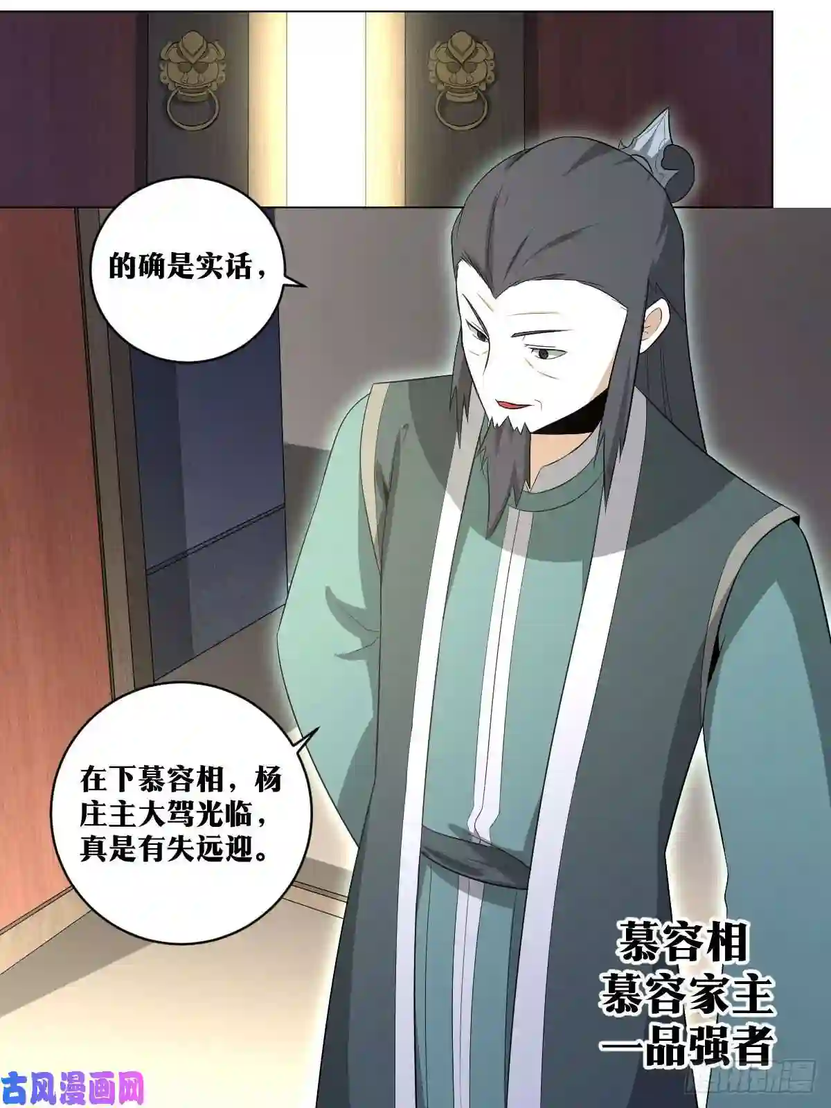 我在异界当教父94-九嫣茶馆开业啦！