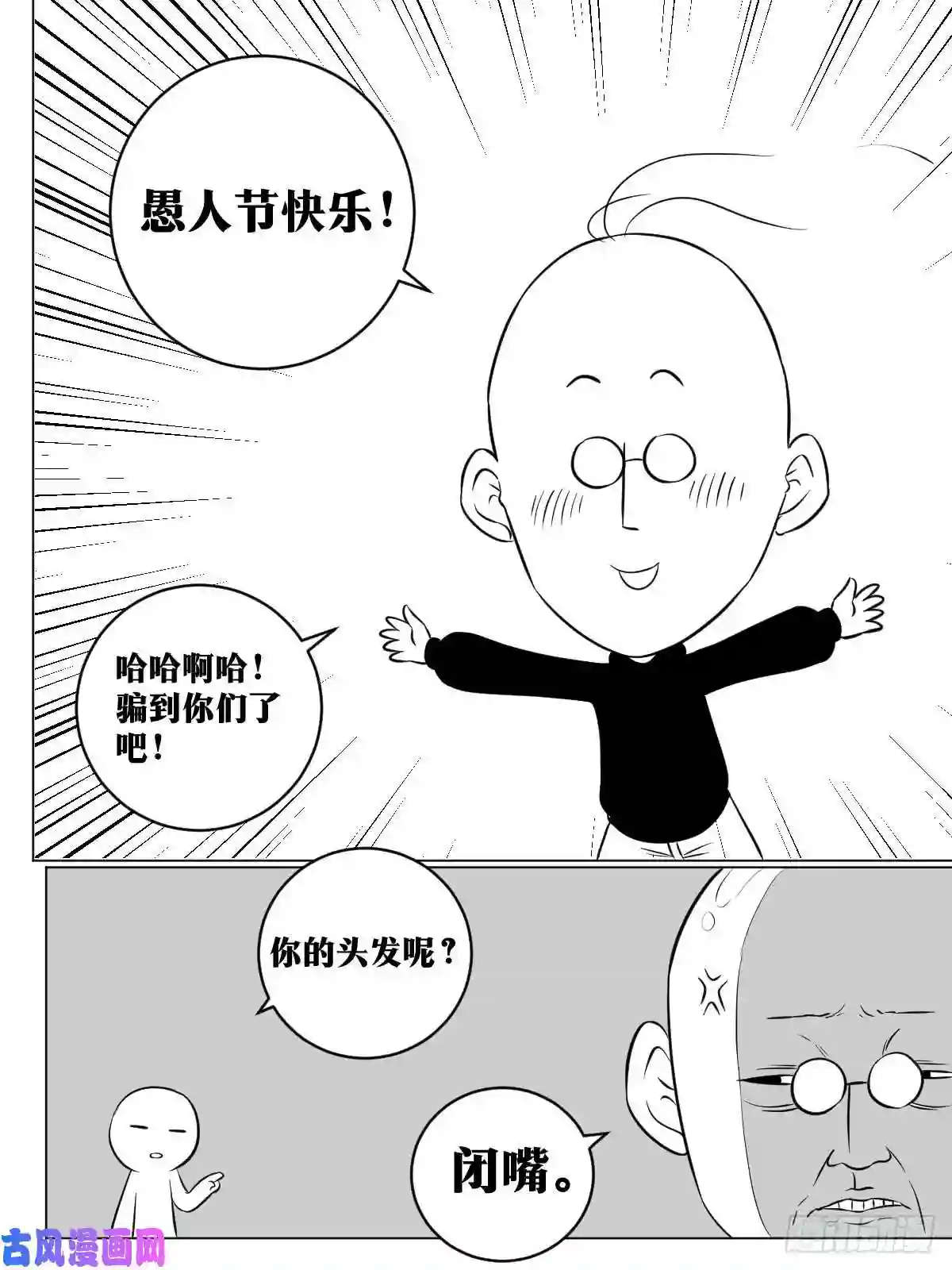 我在异界当教父94-九嫣茶馆开业啦！