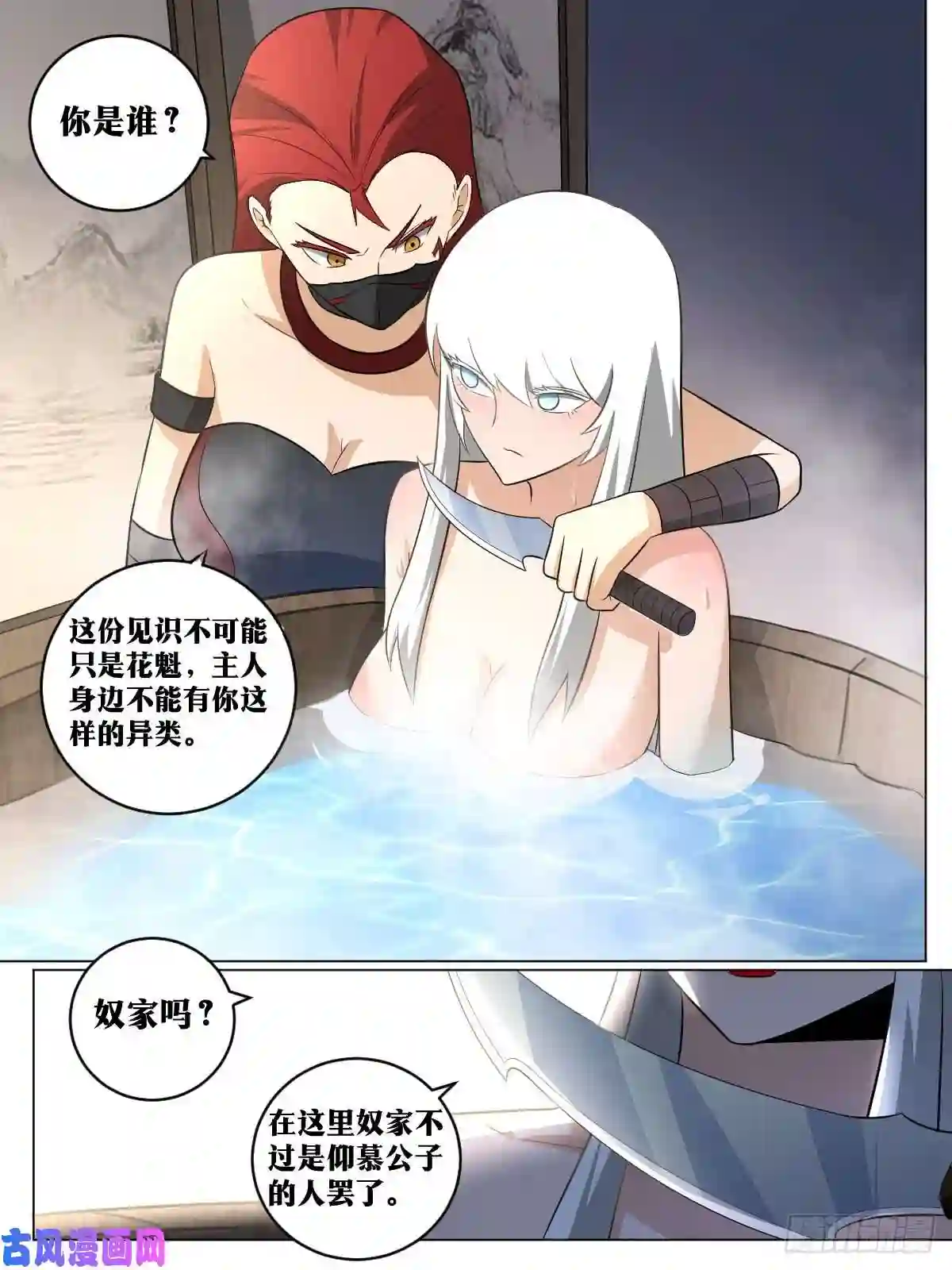 我在异界当教父95-我出八十万