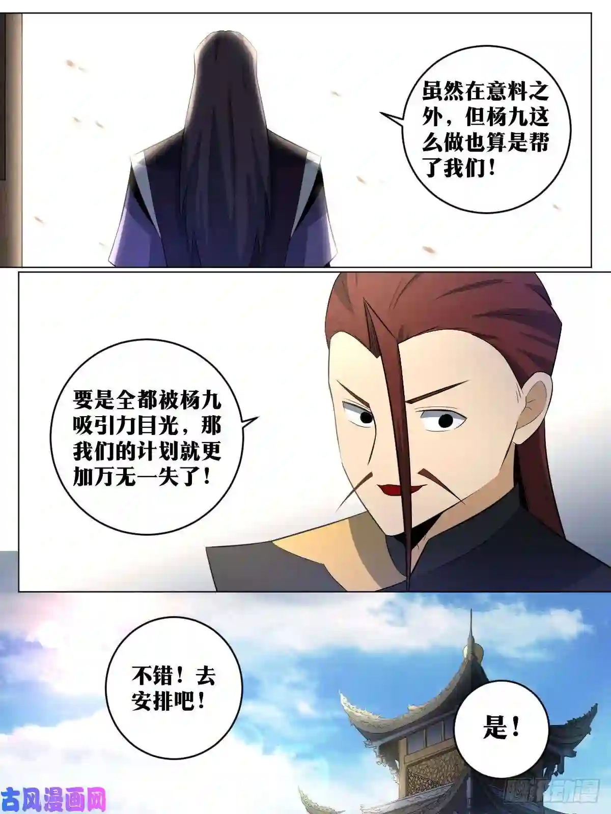 我在异界当教父95-我出八十万