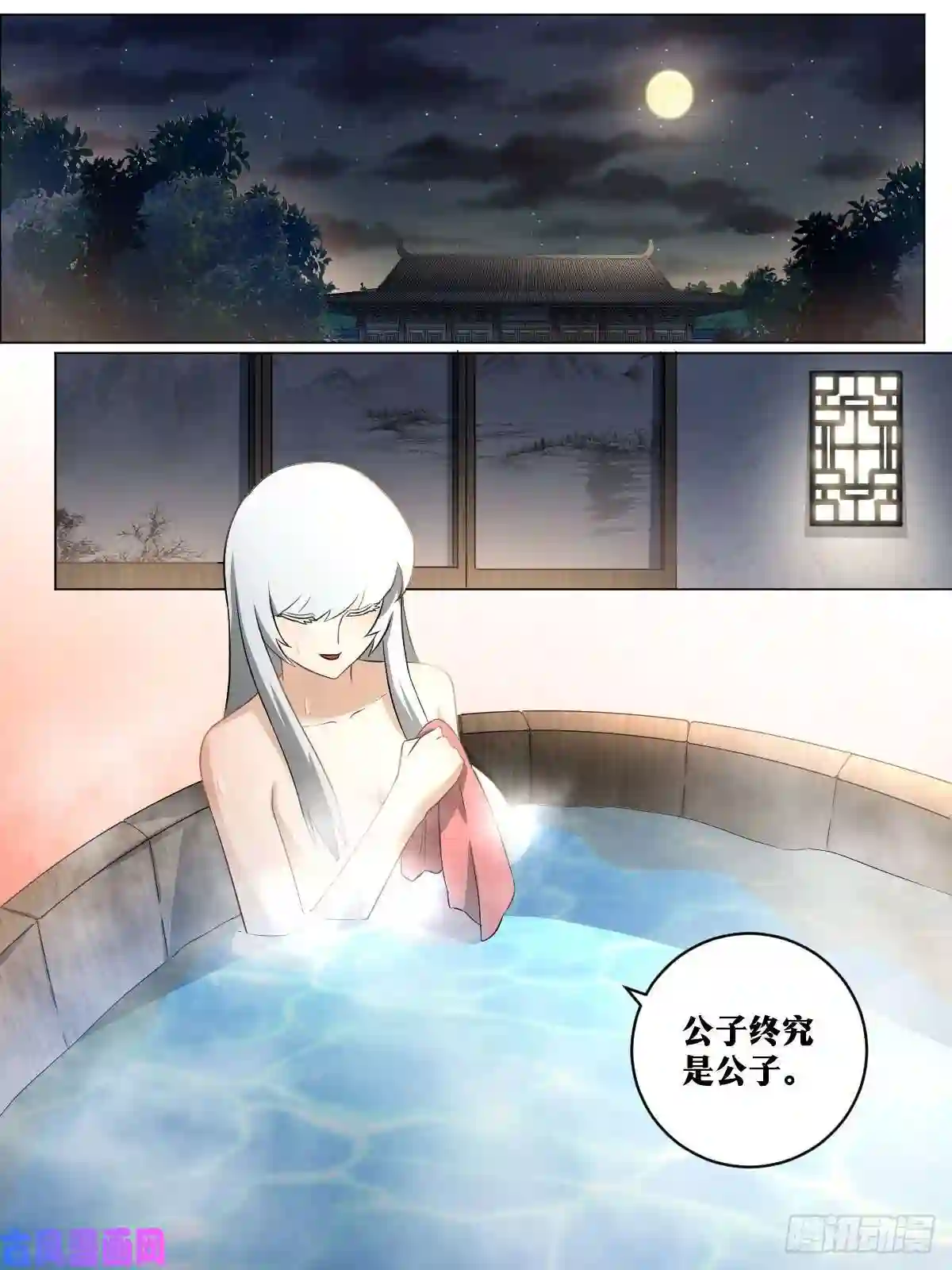 我在异界当教父95-我出八十万