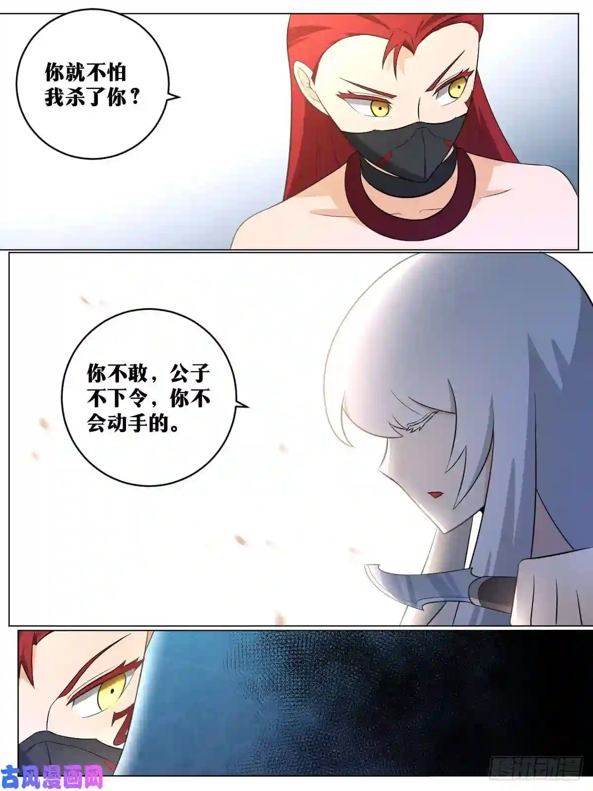 我在异界当教父96-要先搅局