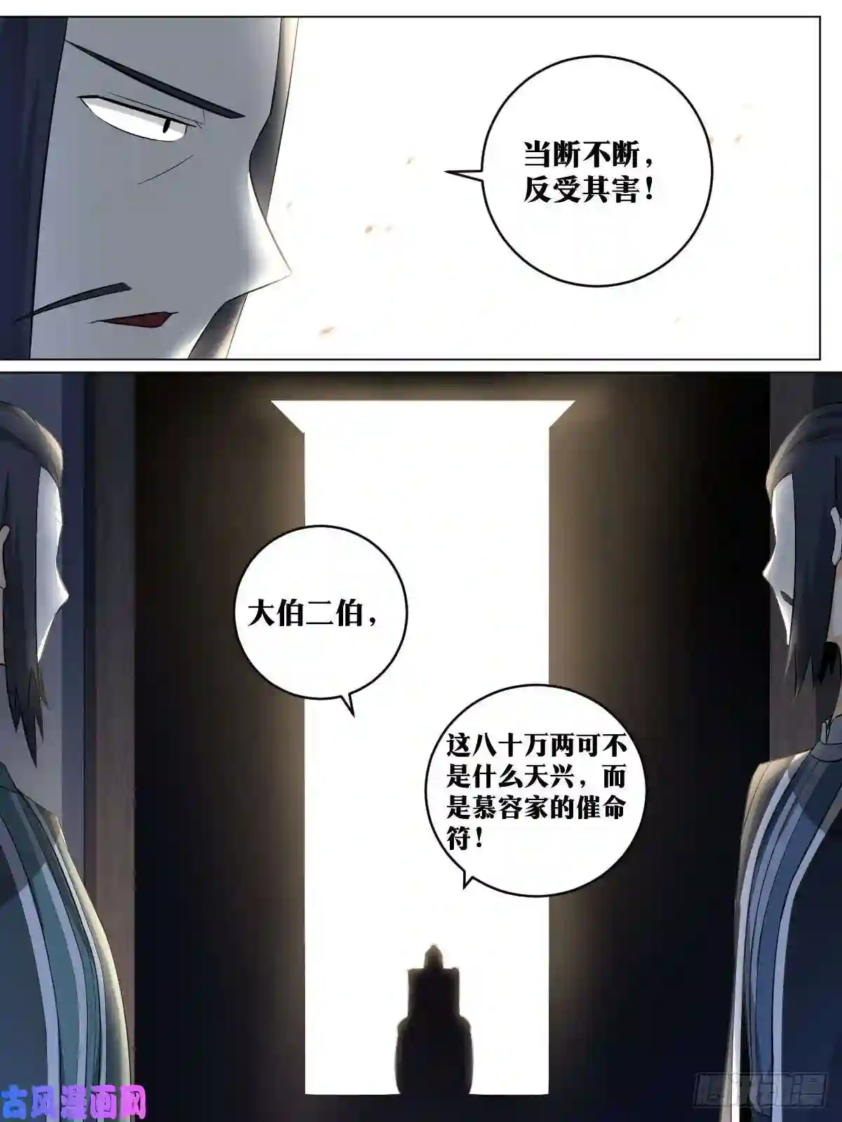 我在异界当教父96-要先搅局