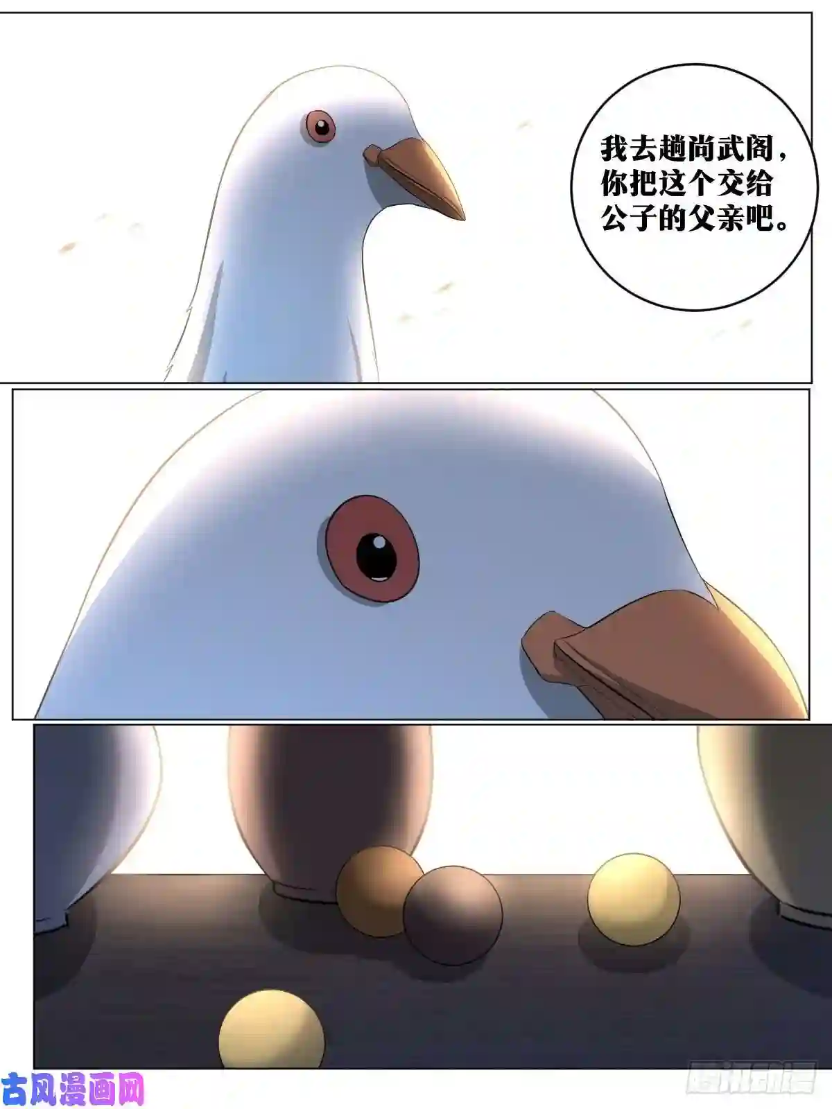 我在异界当教父96-要先搅局