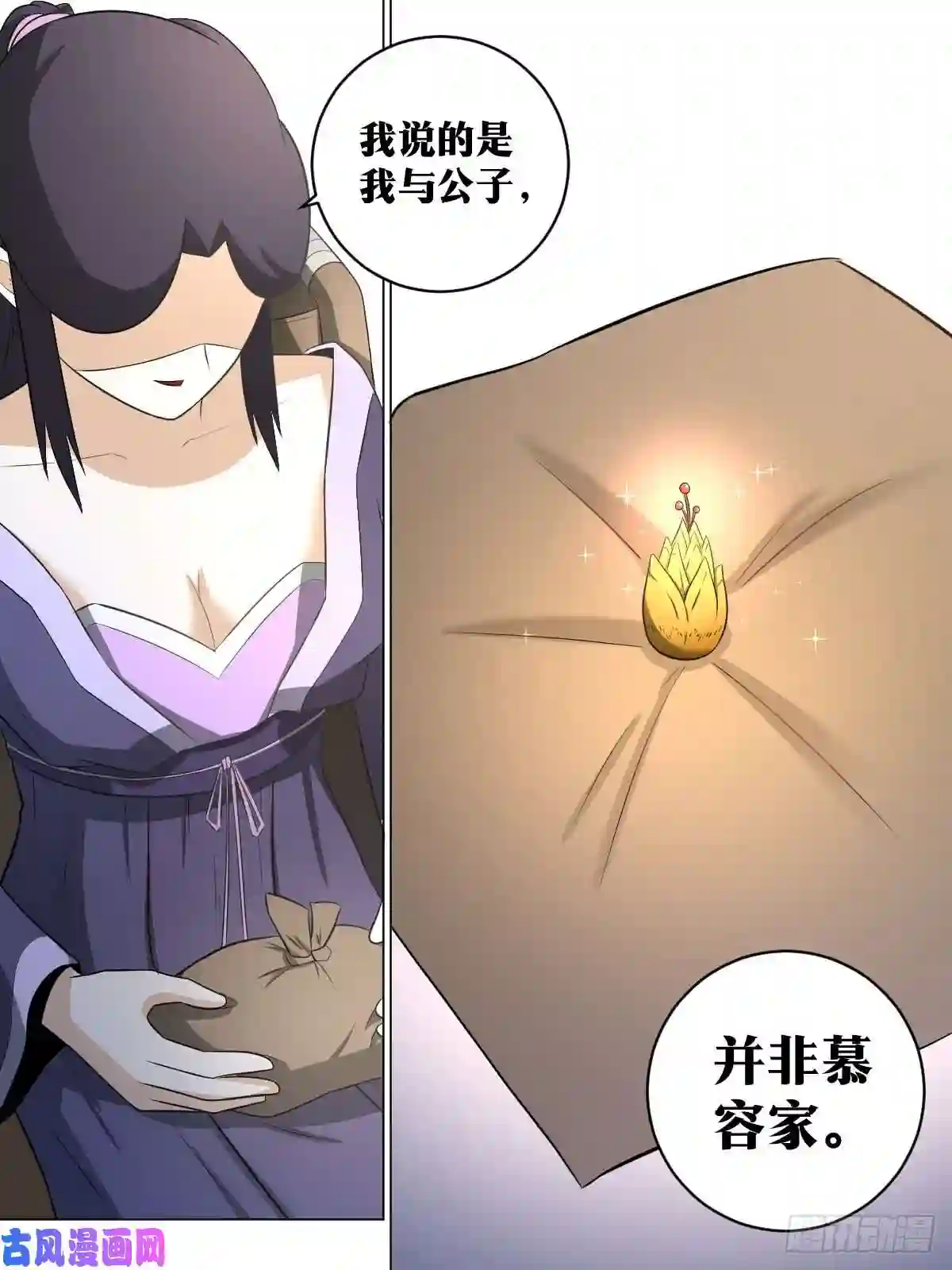 我在异界当教父97-结个善缘