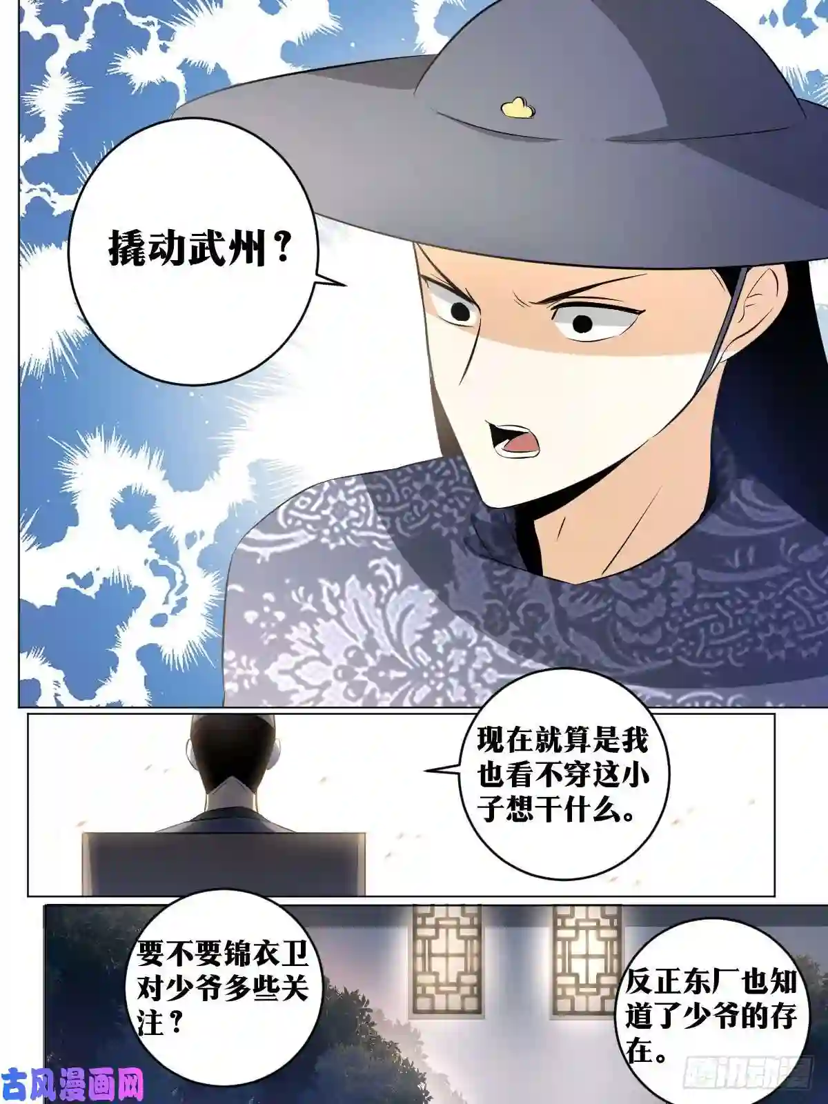 我在异界当教父99-随他疯