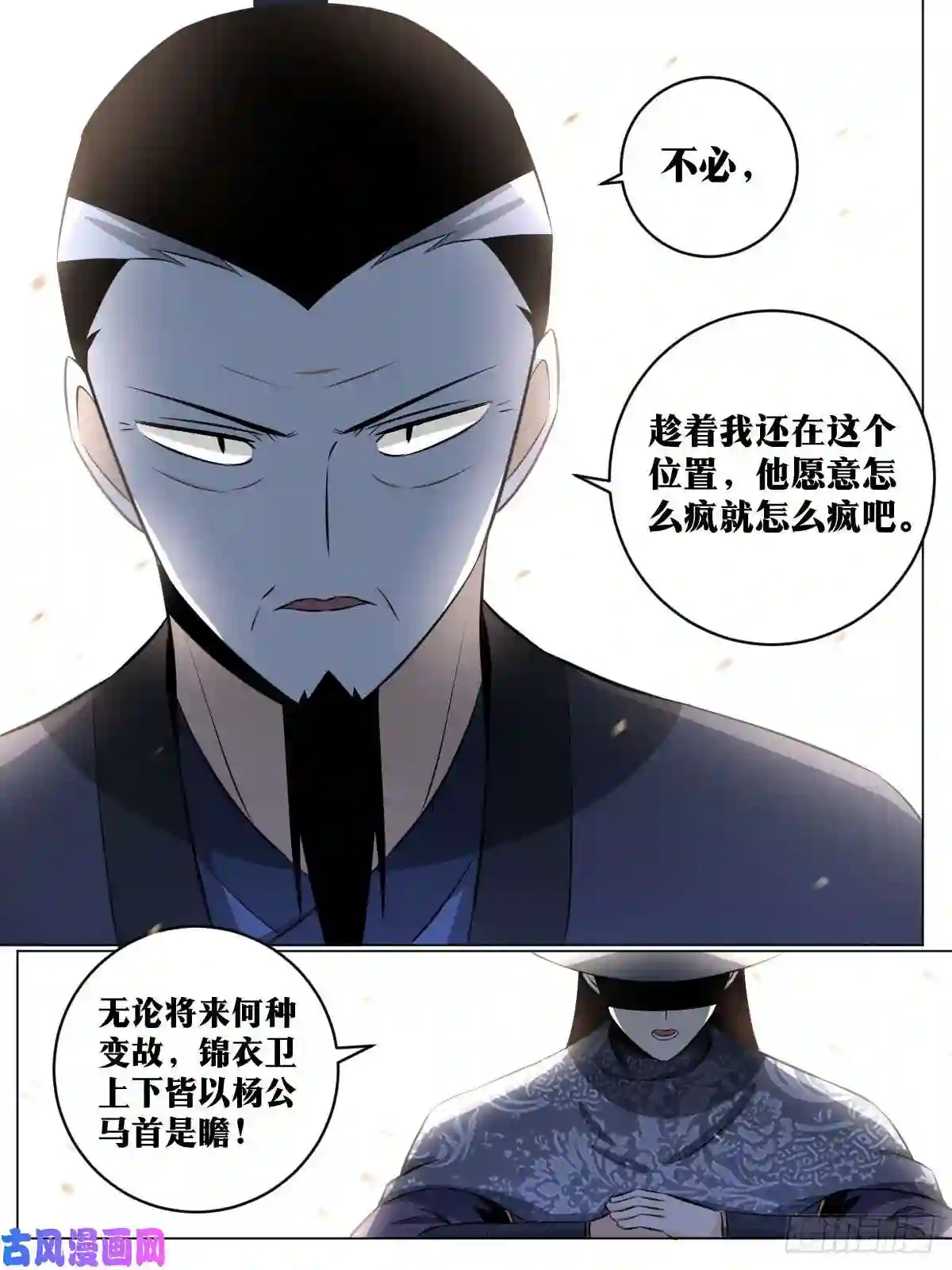 我在异界当教父99-随他疯