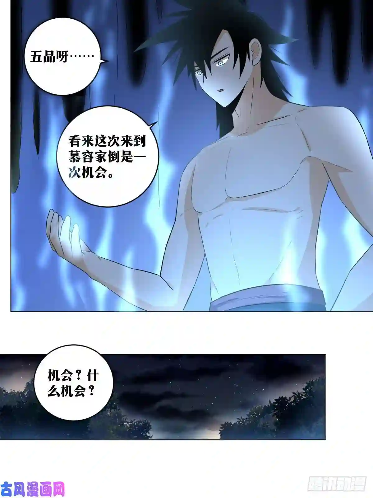 我在异界当教父99-随他疯