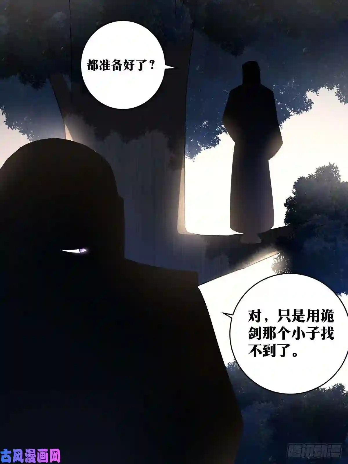 我在异界当教父99-随他疯