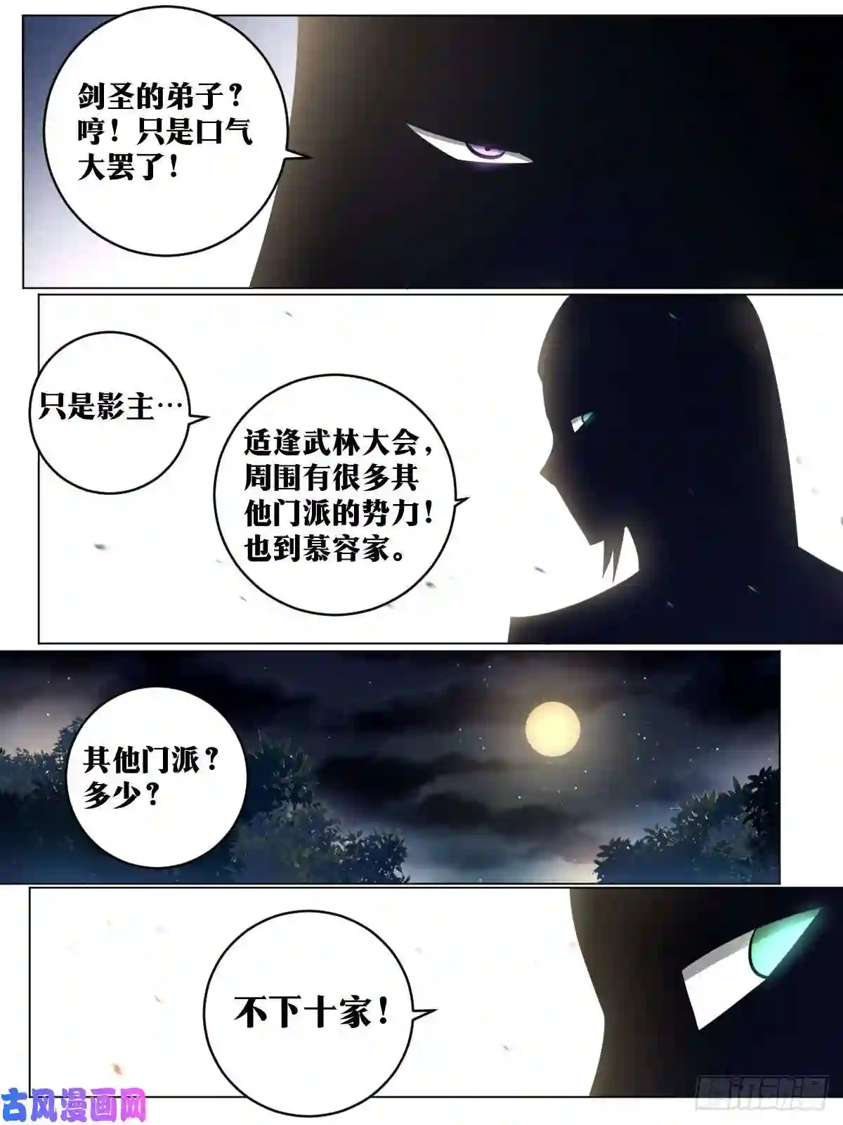 我在异界当教父99-随他疯