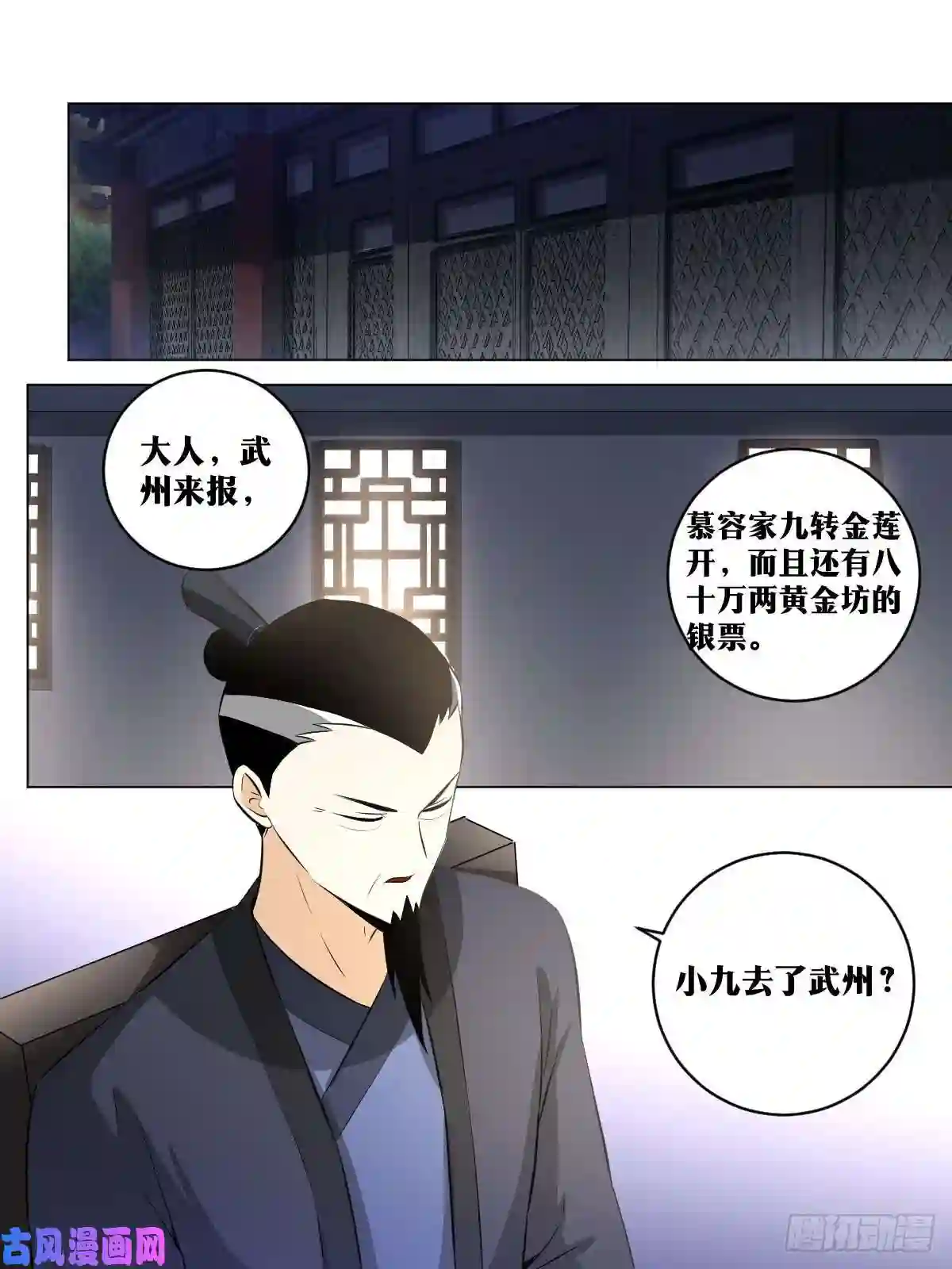 我在异界当教父99-随他疯