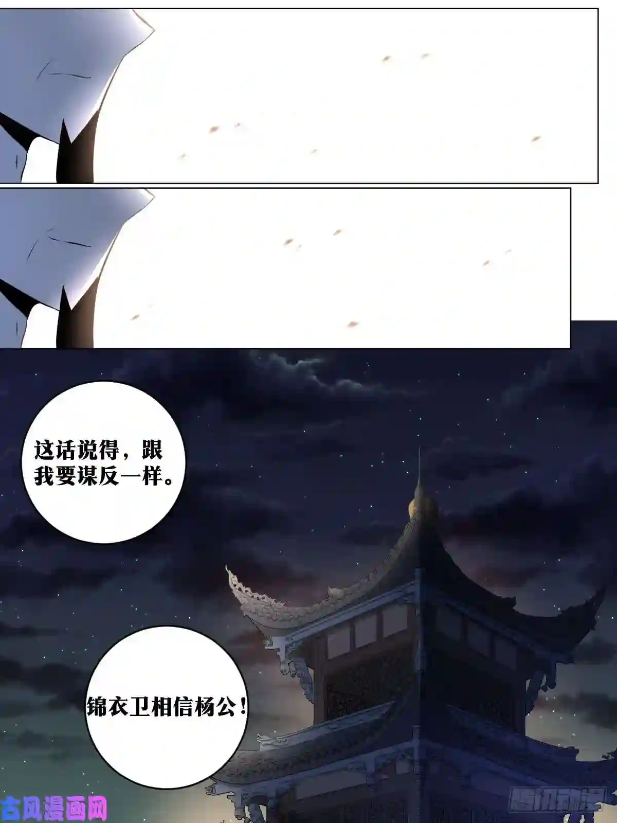 我在异界当教父100-亲生儿子