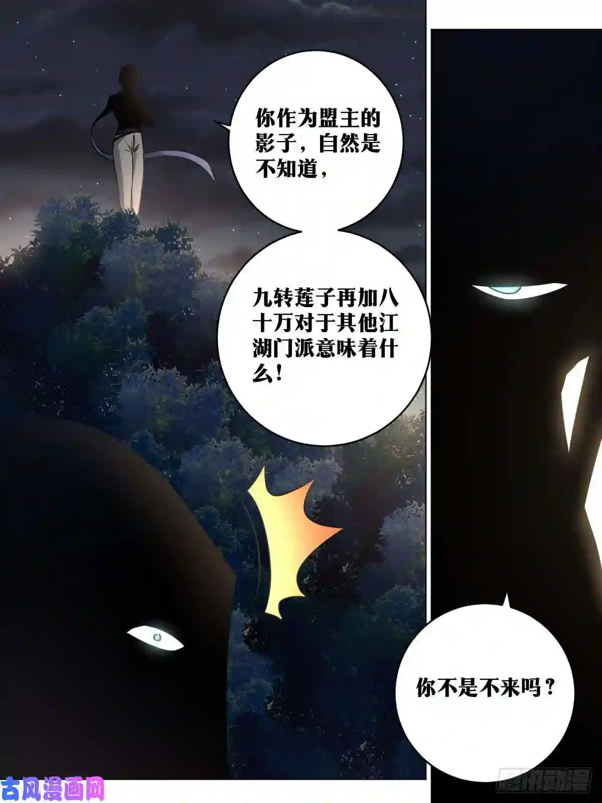 我在异界当教父100-亲生儿子