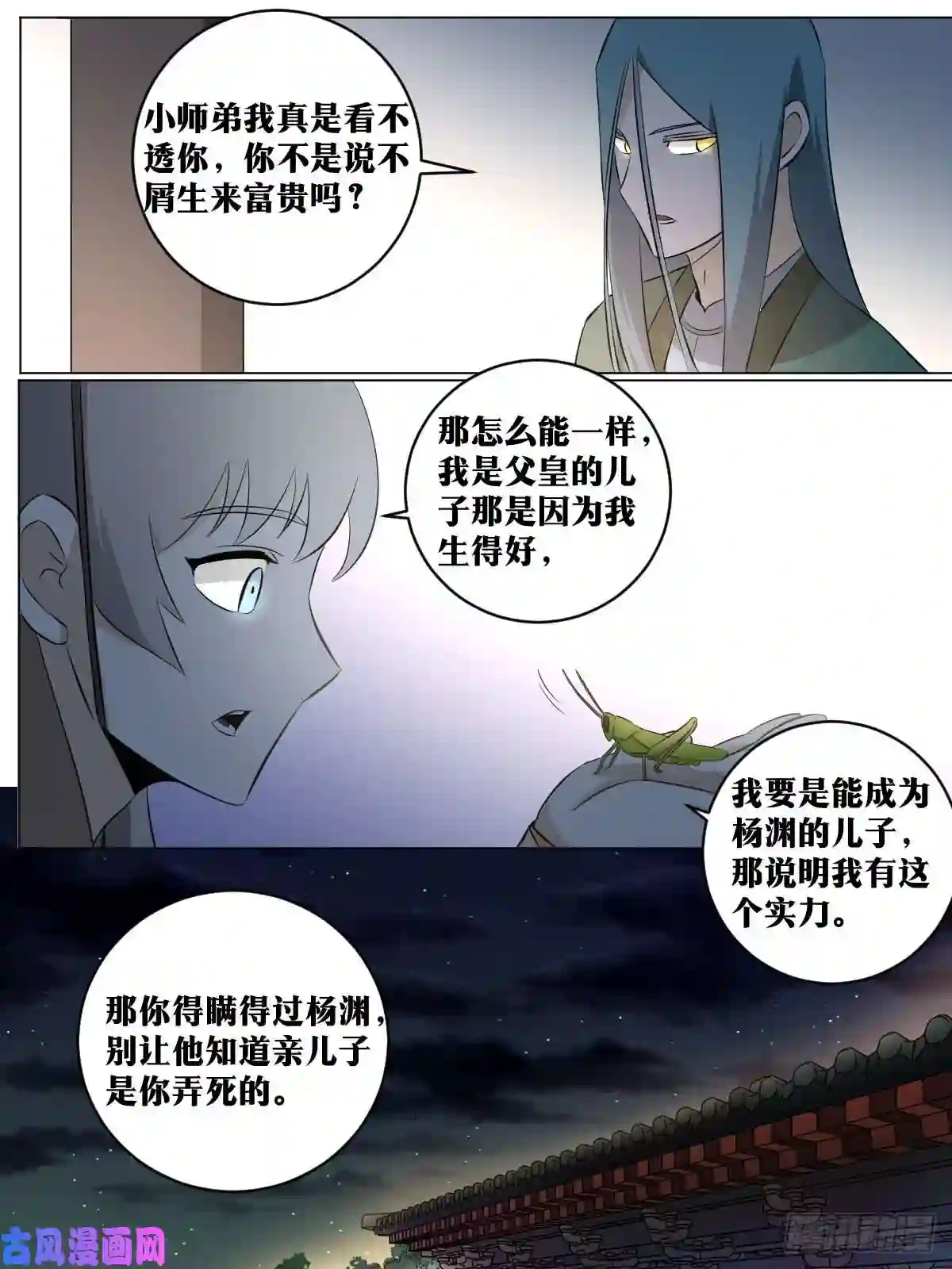 我在异界当教父100-亲生儿子