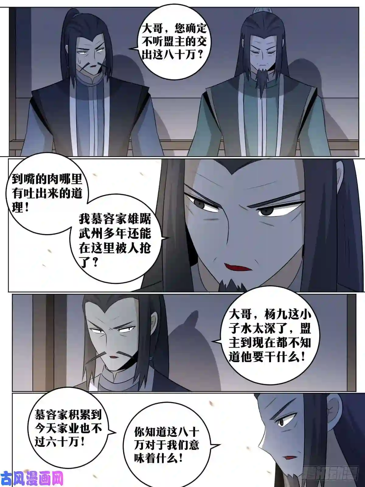 我在异界当教父100-亲生儿子
