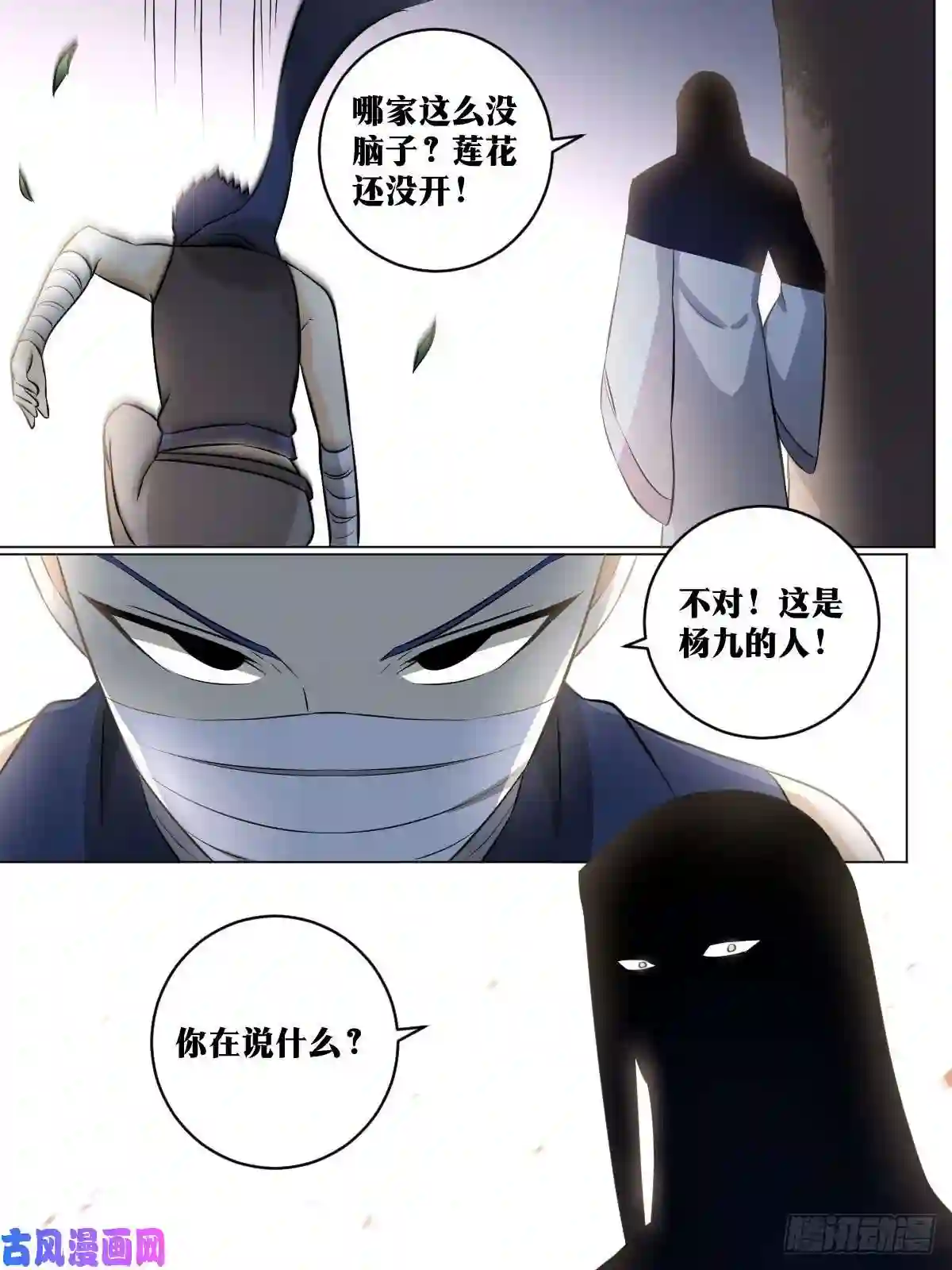 我在异界当教父101-棋局开场