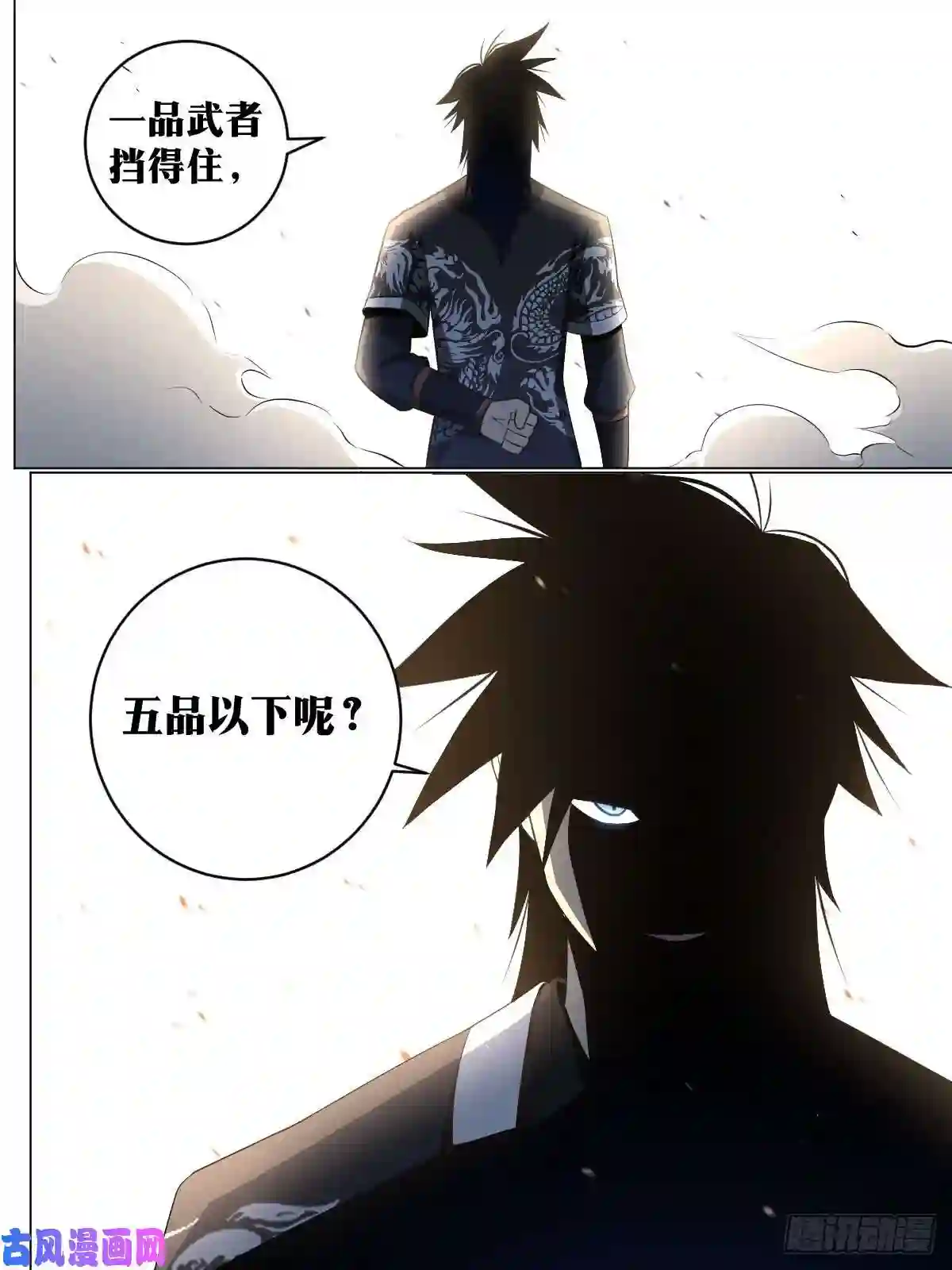 我在异界当教父102-谁想杀我