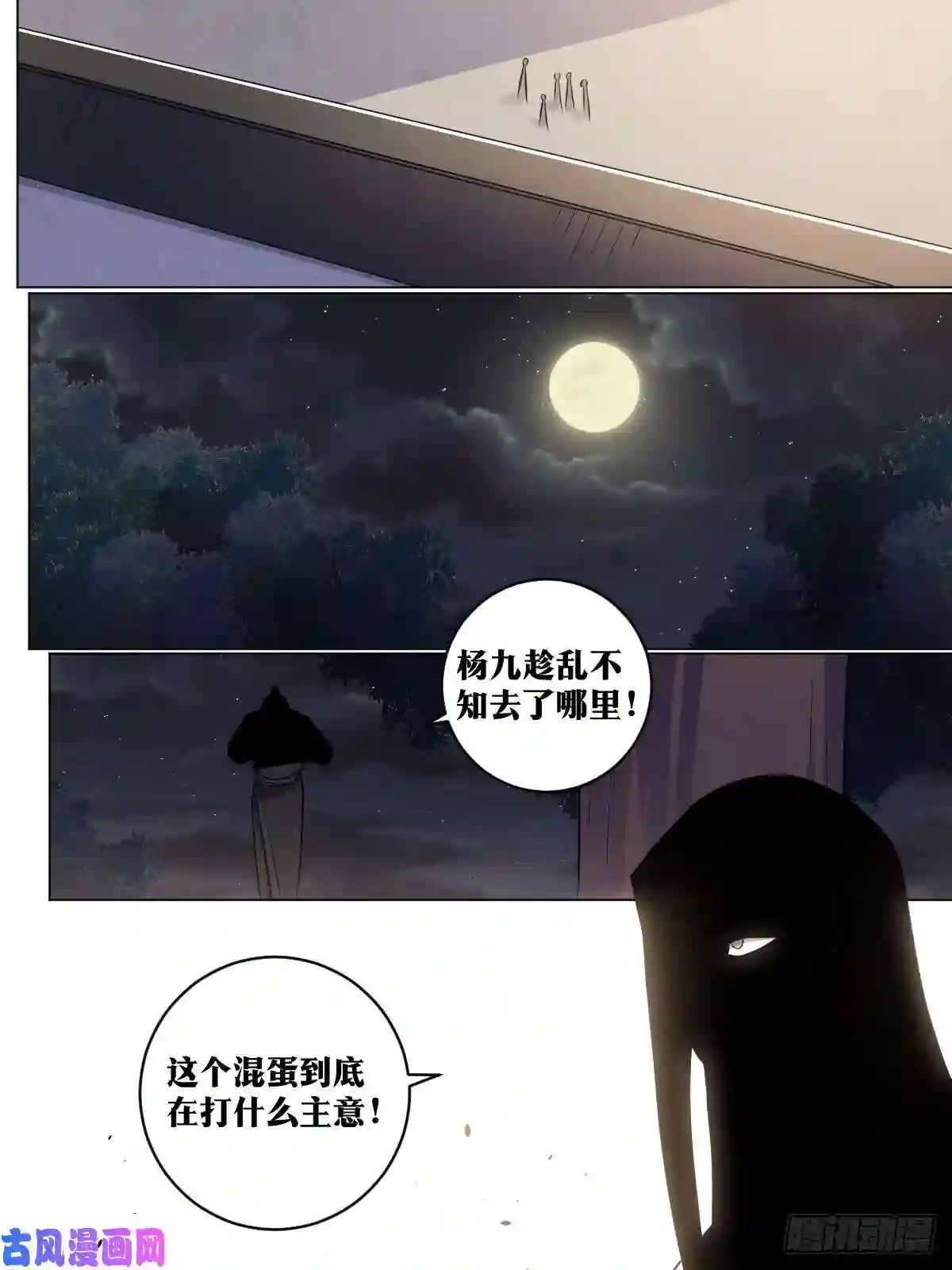 我在异界当教父102-谁想杀我