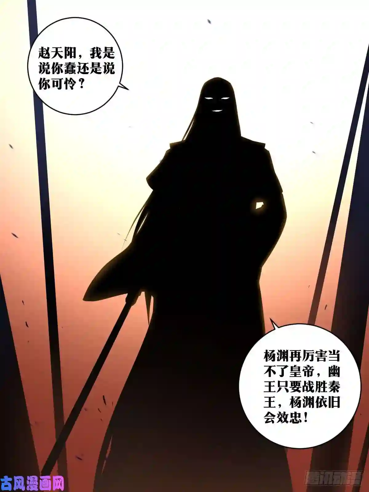 我在异界当教父103-计划是什么