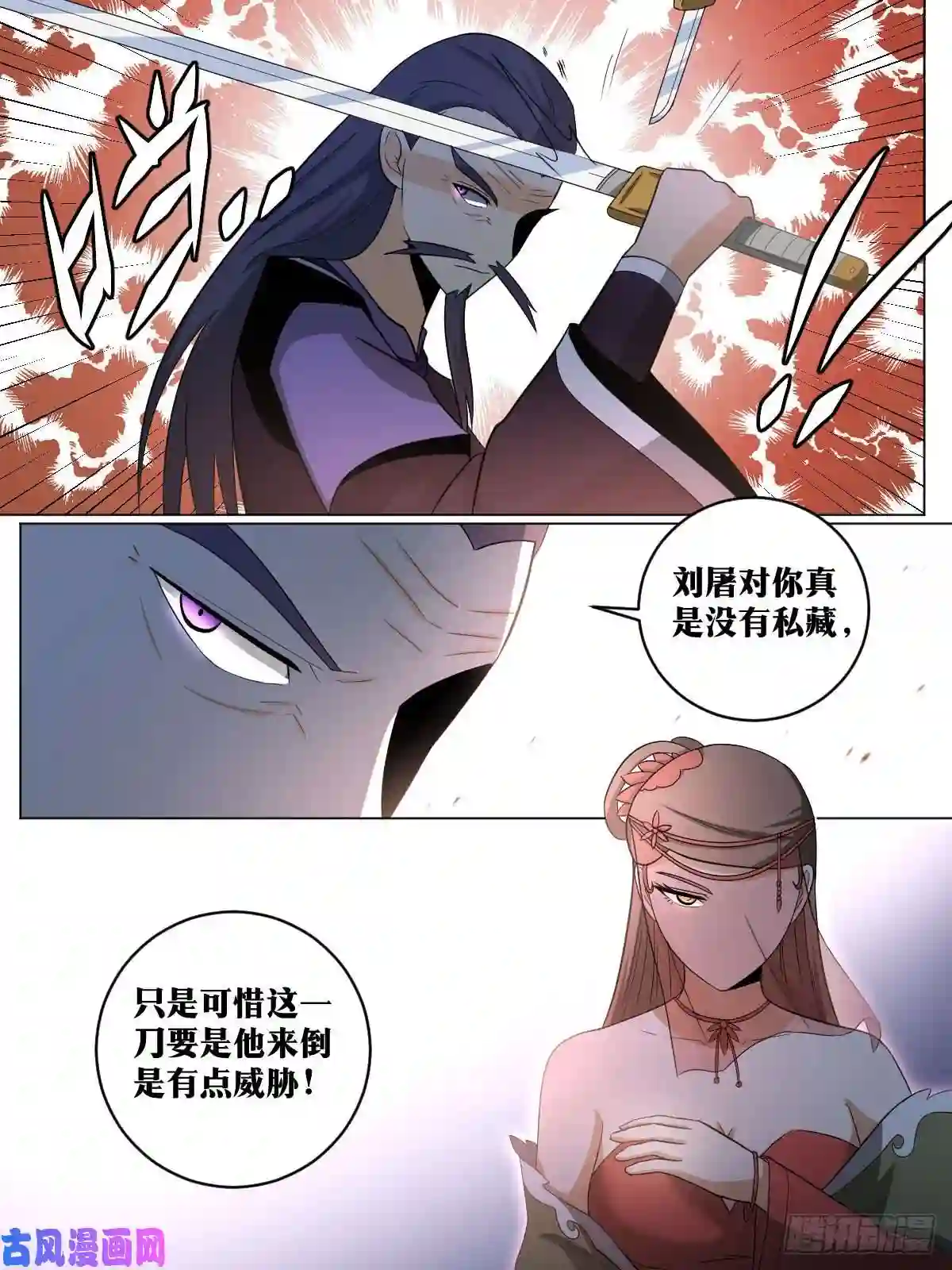 我在异界当教父103-计划是什么