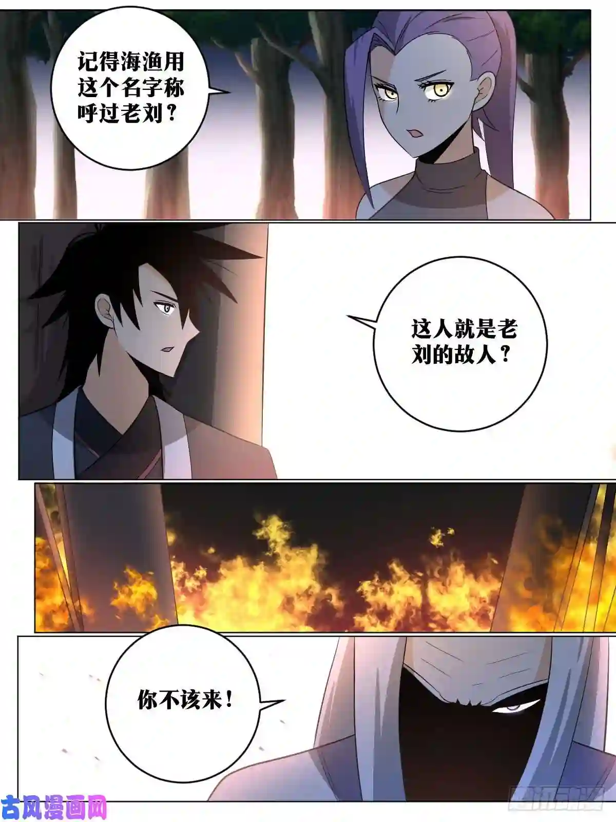 我在异界当教父103-计划是什么