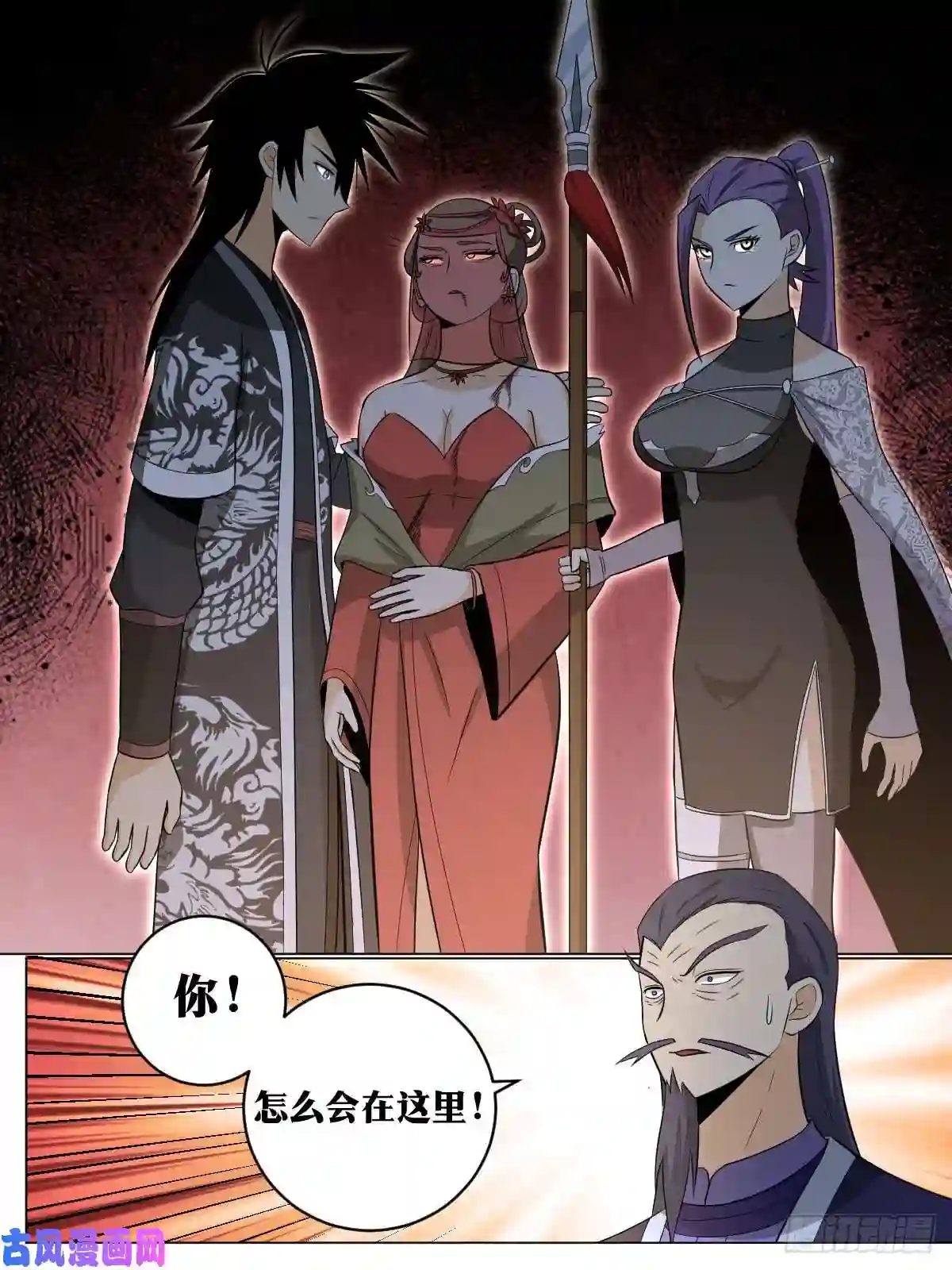 我在异界当教父104-我们来迟了