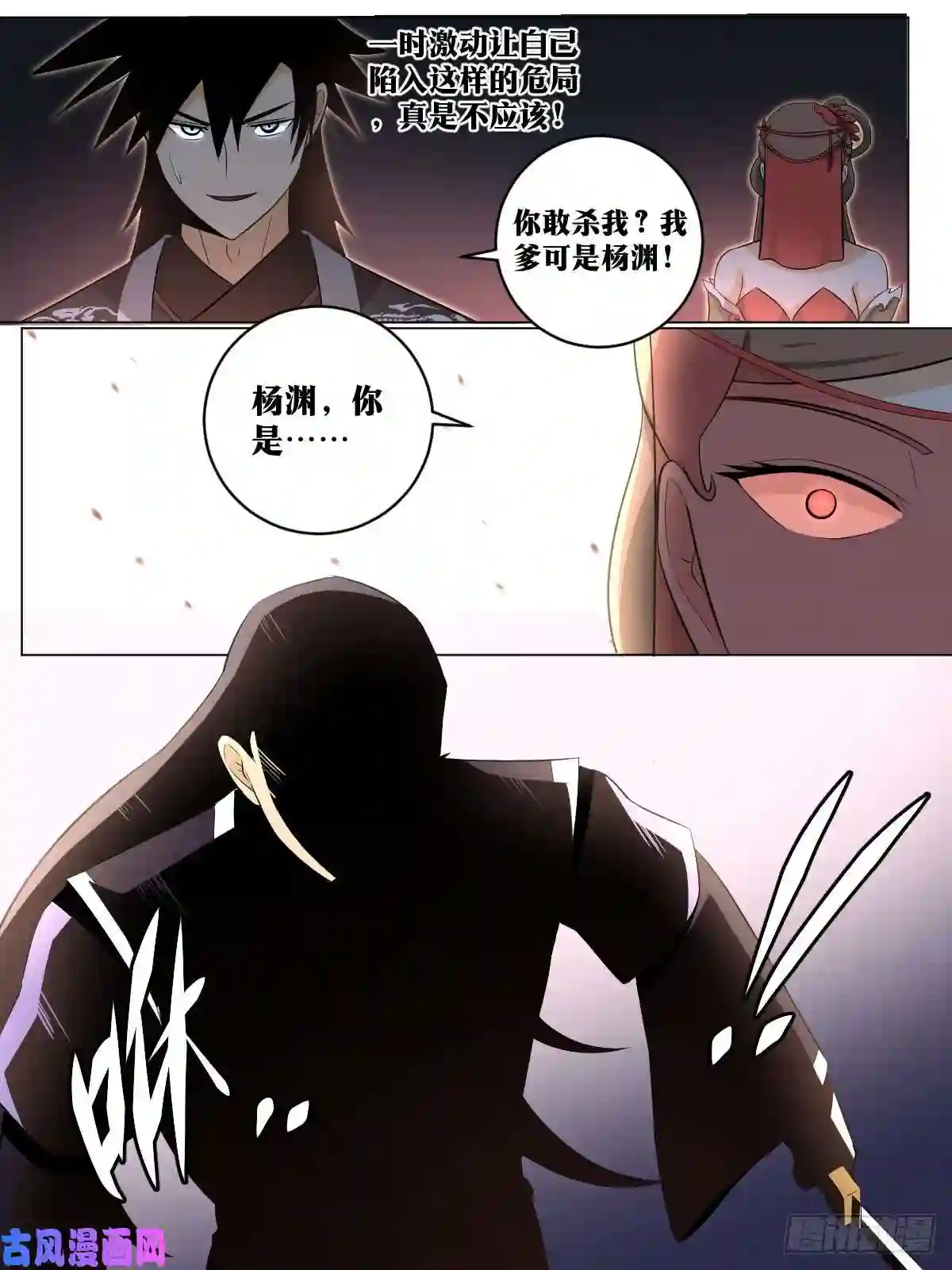 我在异界当教父104-我们来迟了