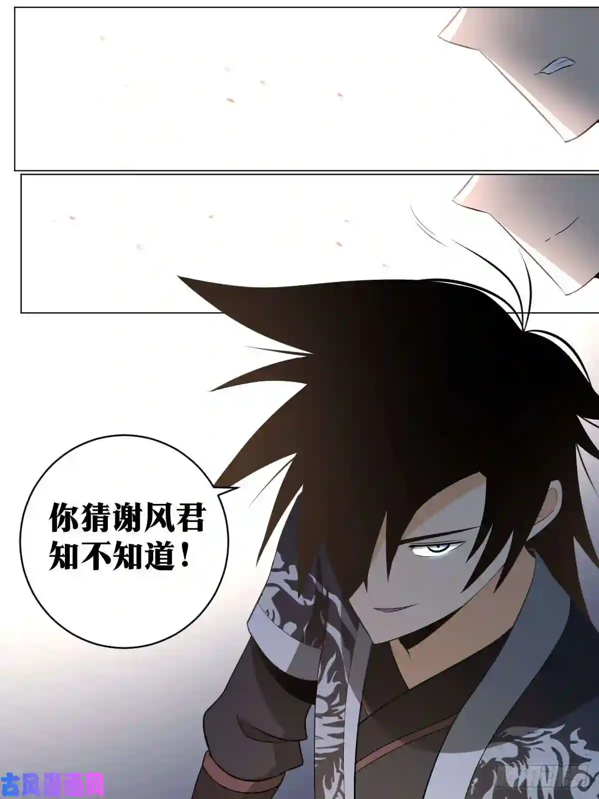 我在异界当教父104-我们来迟了
