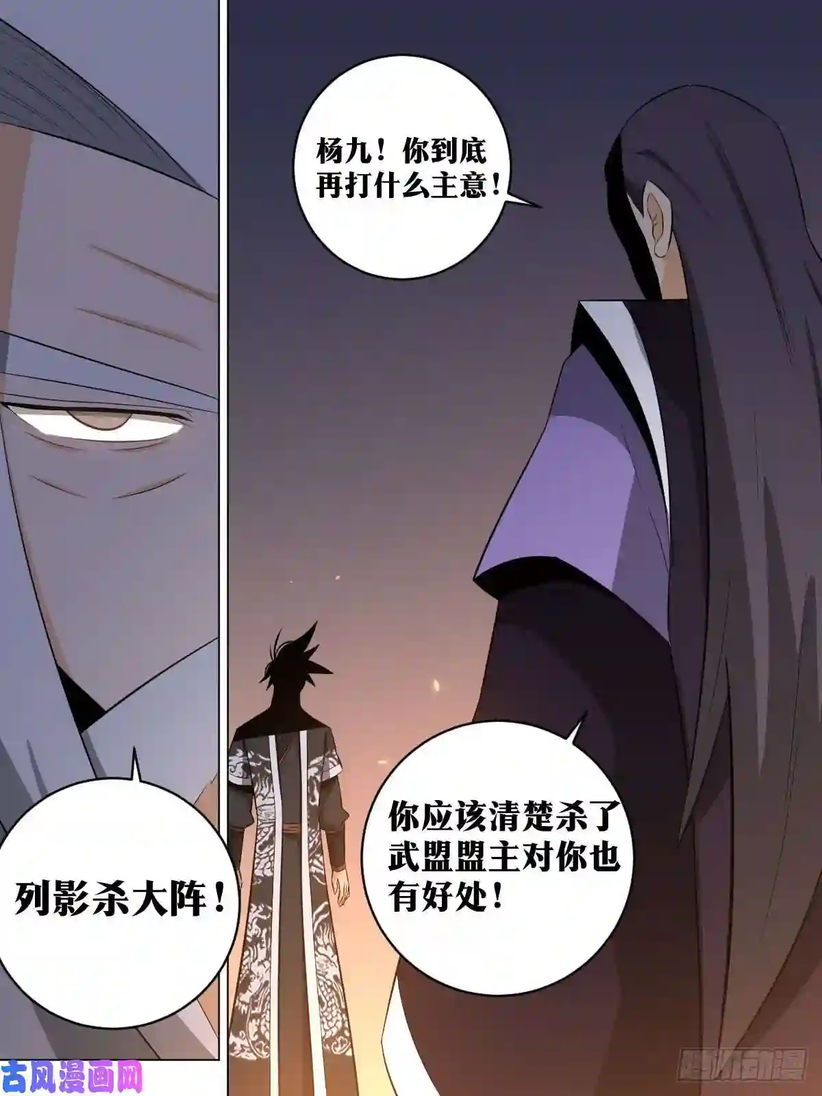 我在异界当教父105-恩仇必报