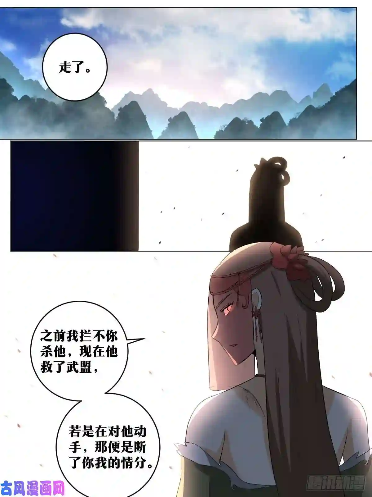 我在异界当教父105-恩仇必报