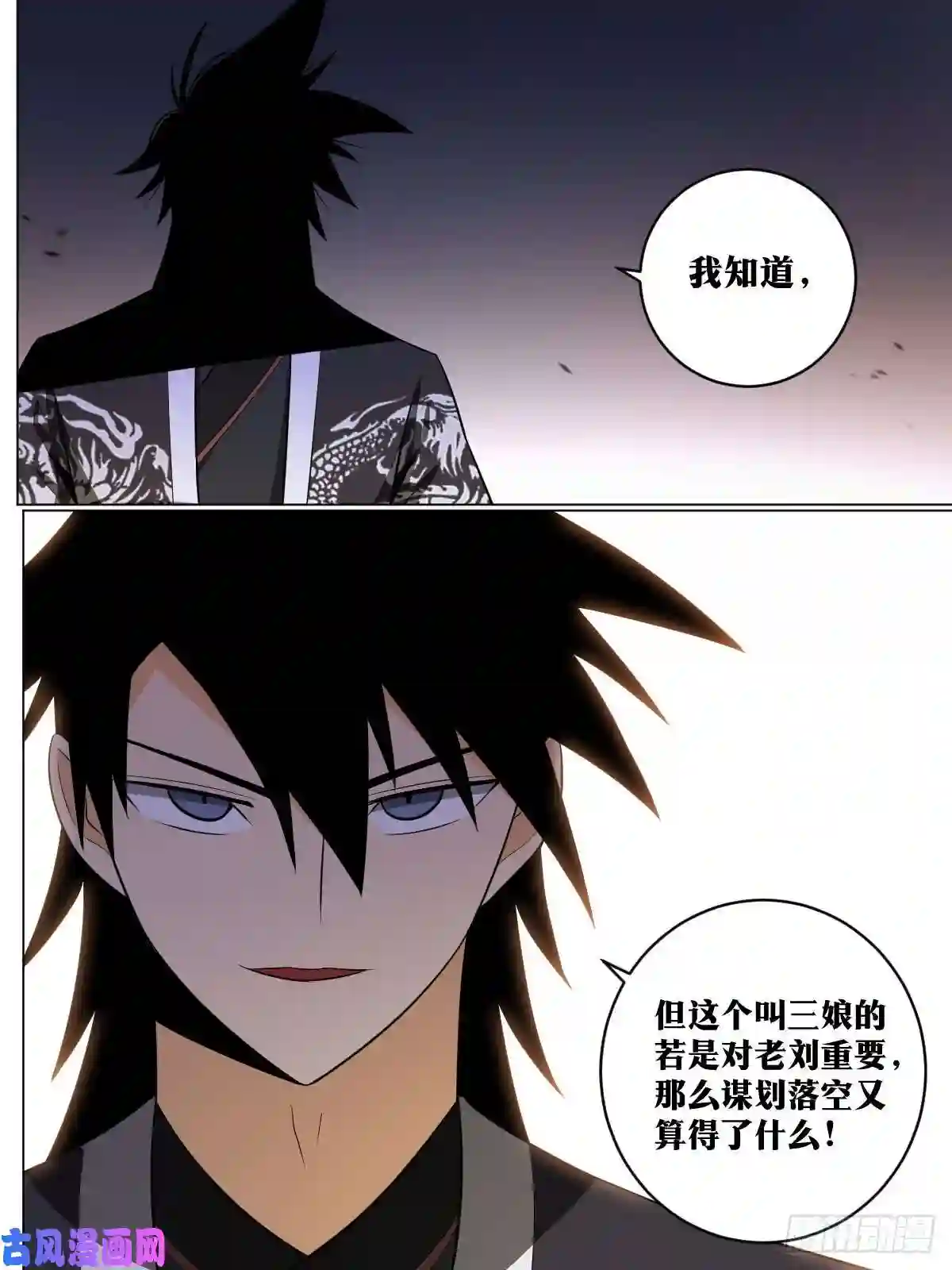 我在异界当教父105-恩仇必报