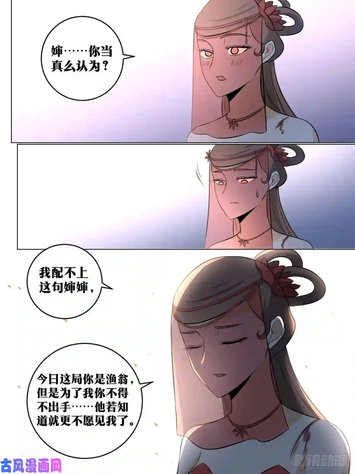 我在异界当教父105-恩仇必报