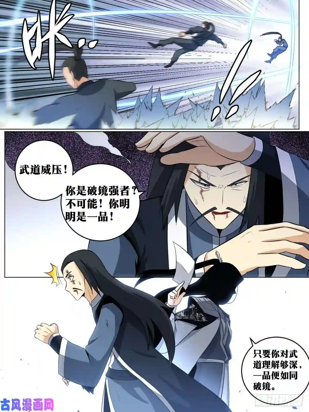 我在异界当教父106-天亡慕容家