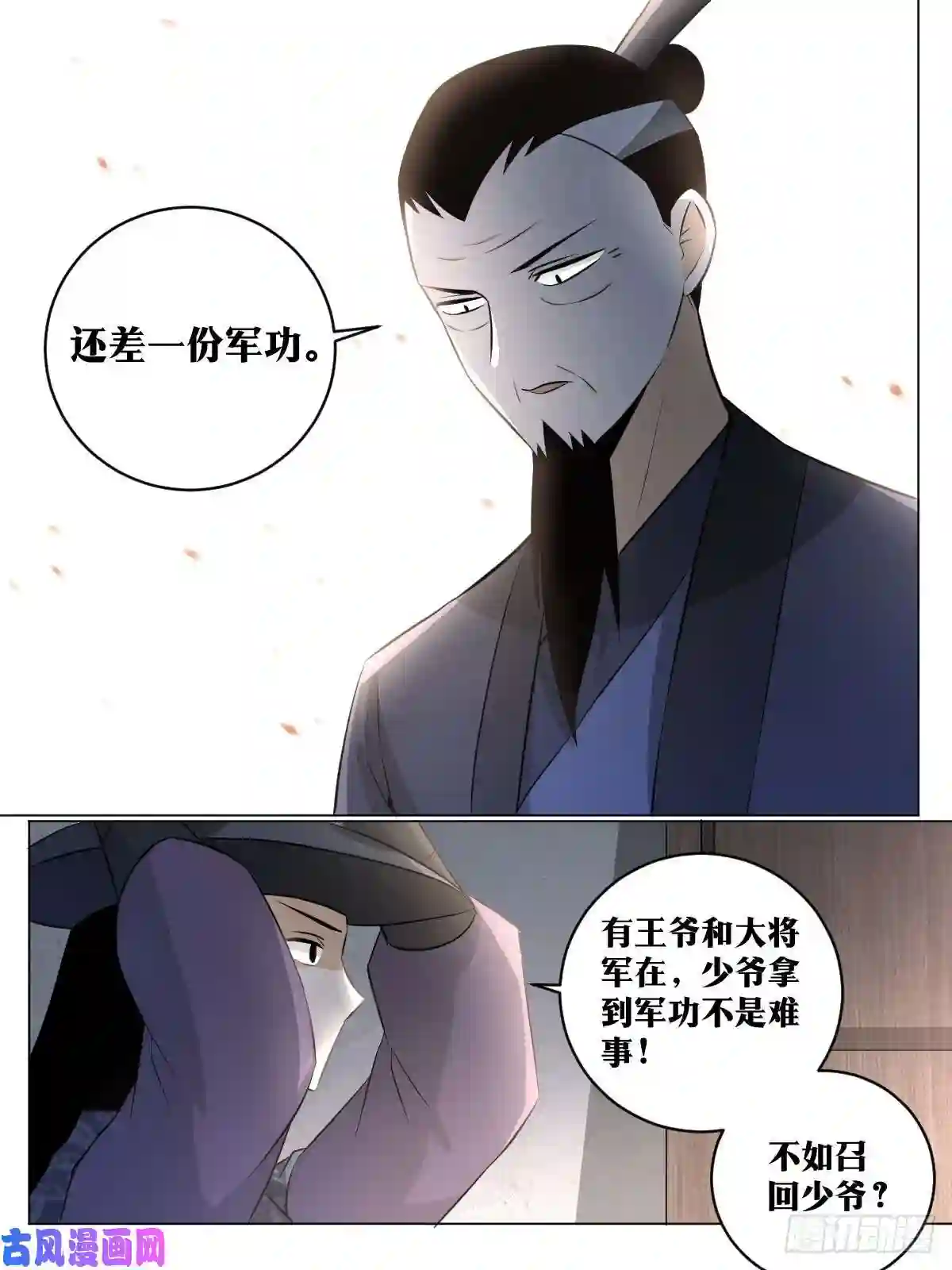 我在异界当教父107-大获全胜