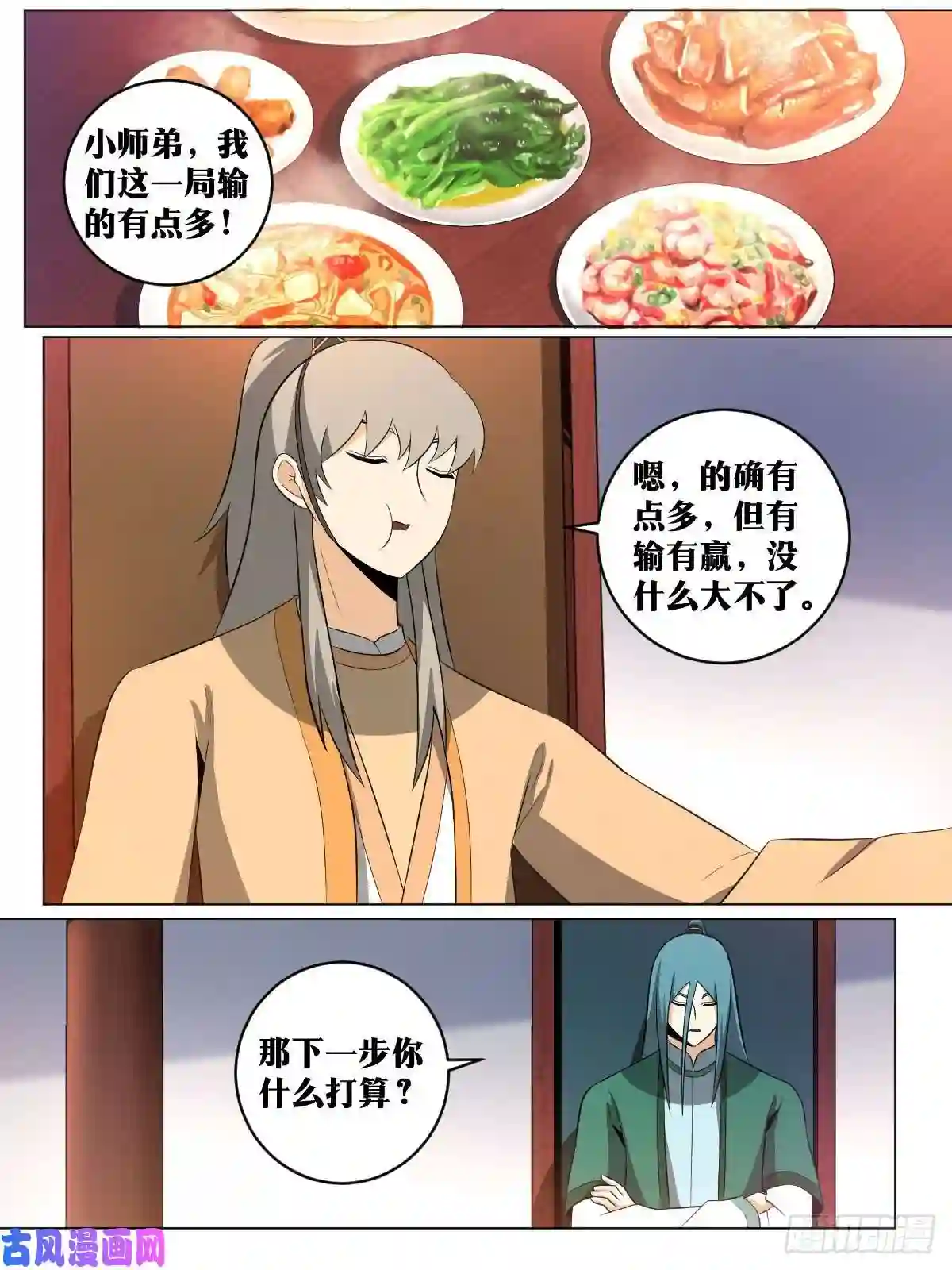 我在异界当教父108-不只有武功