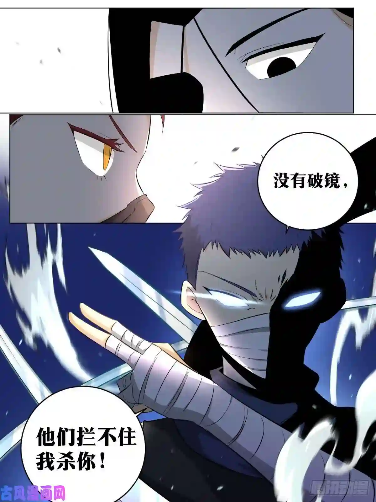 我在异界当教父109-刺客